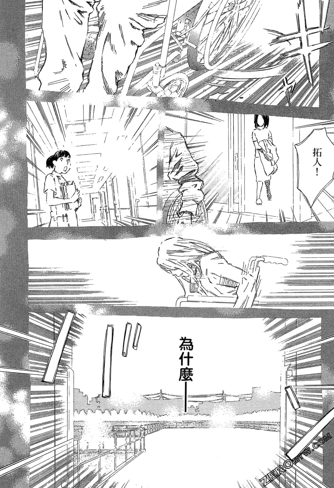 Page 149