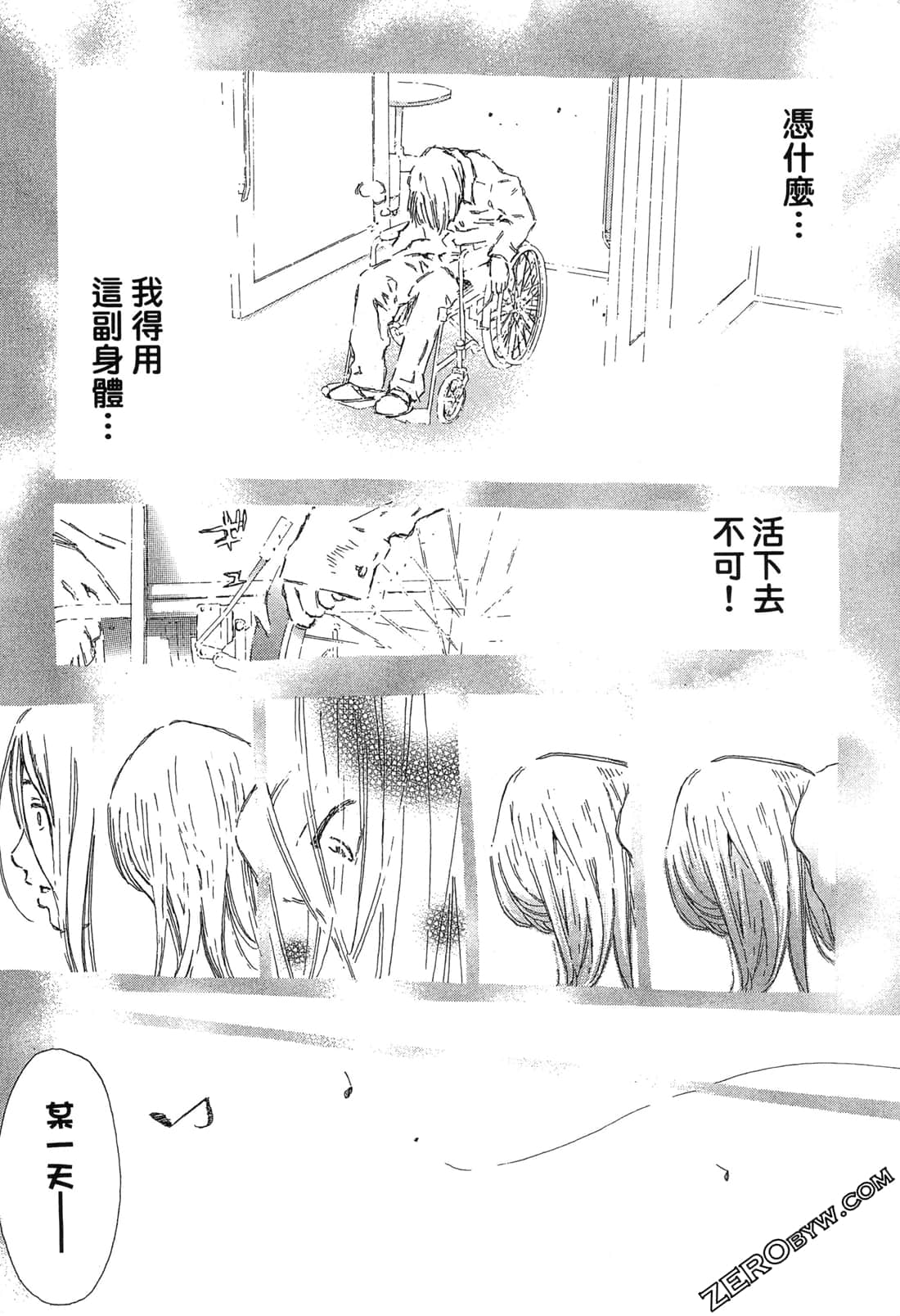 Page 150