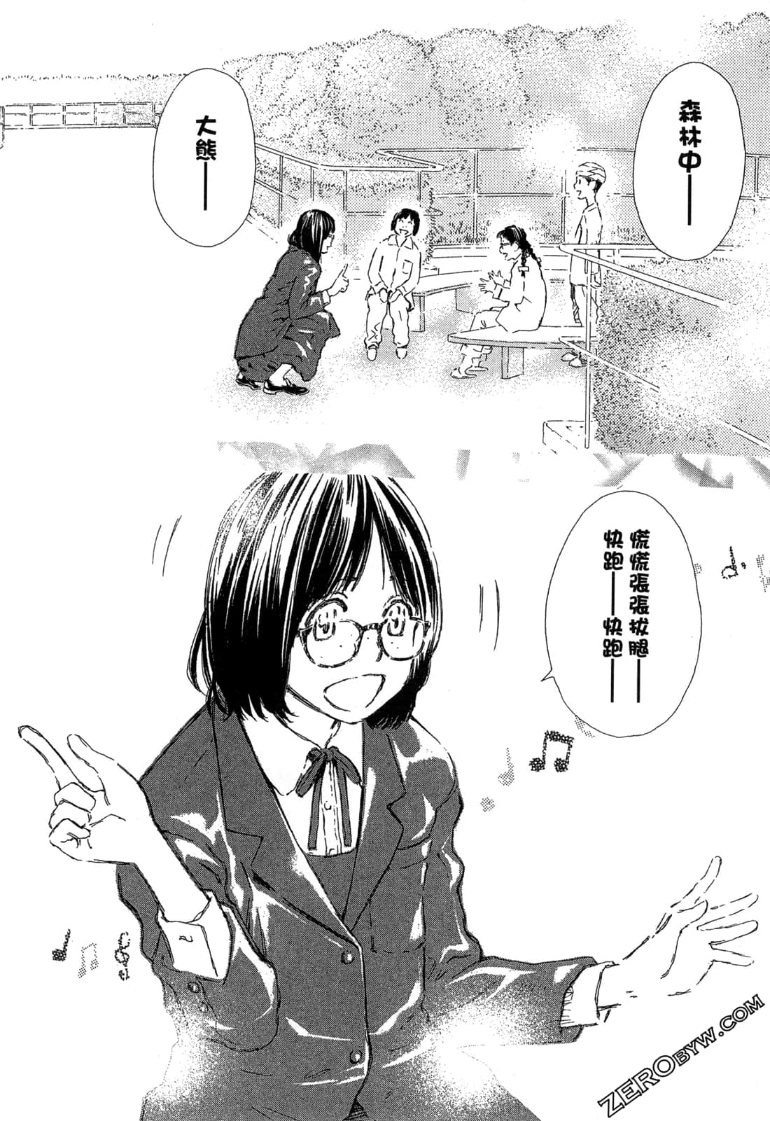 Page 151