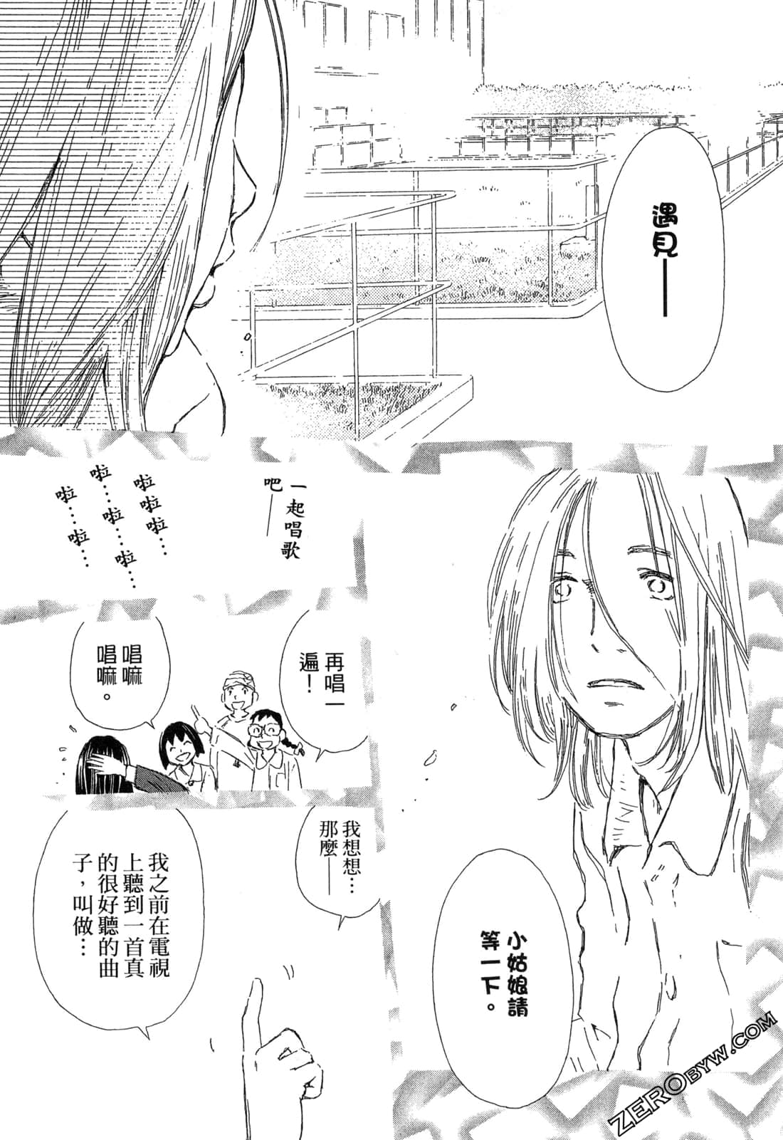 Page 152