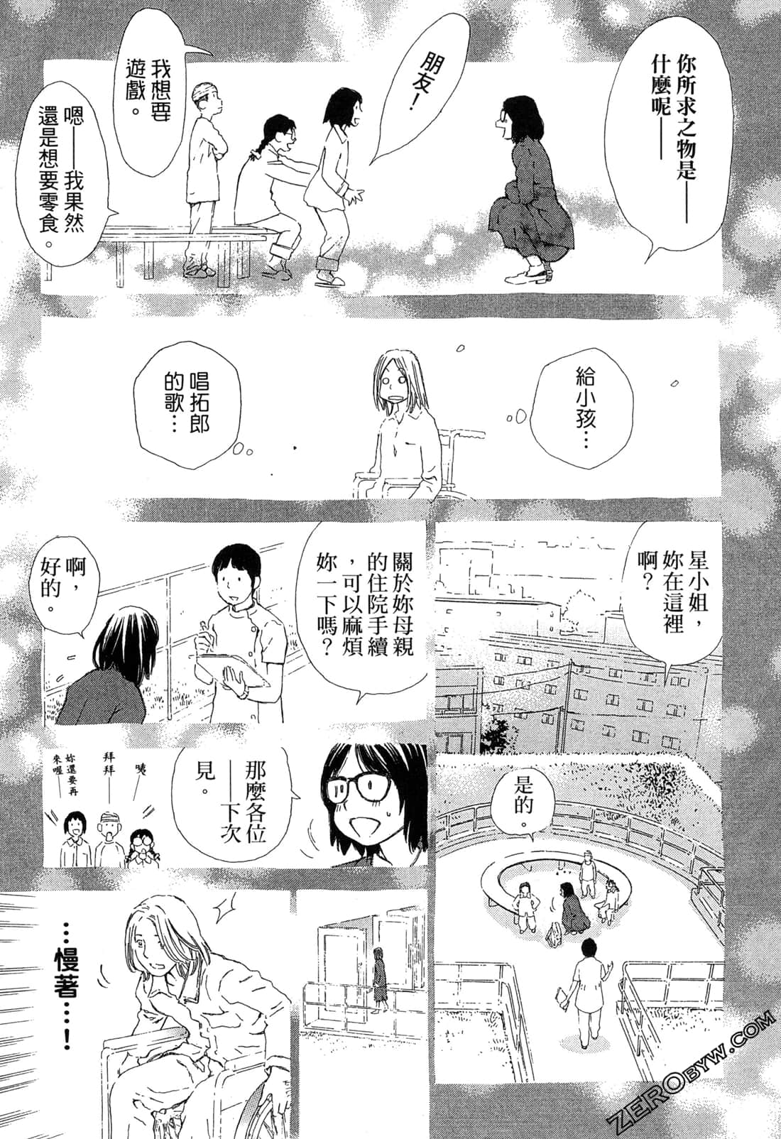 Page 154