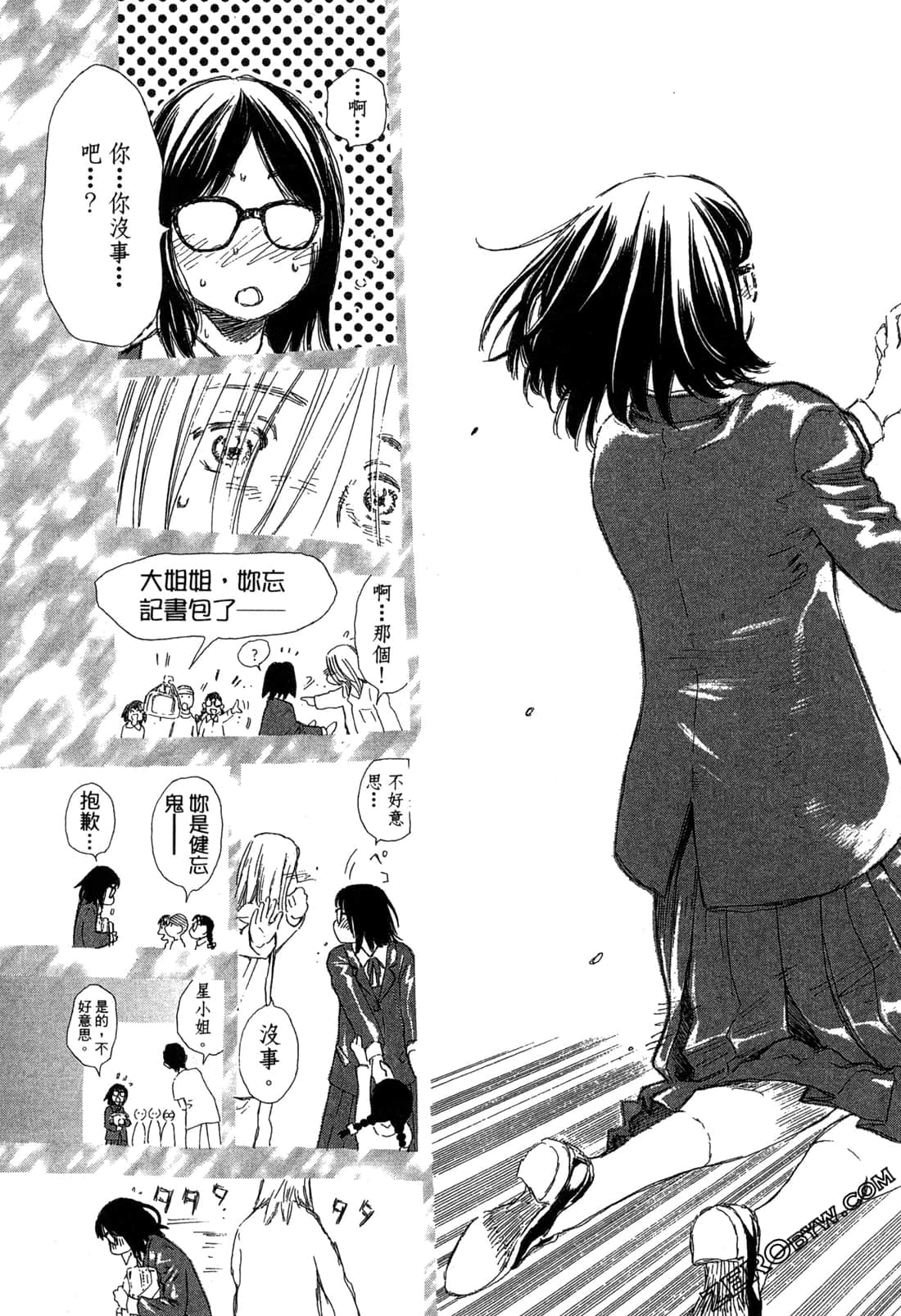 Page 156