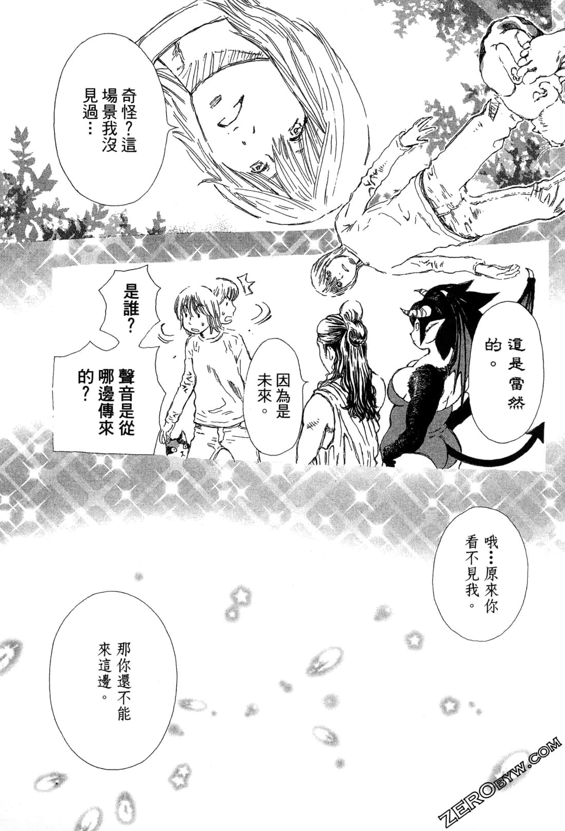Page 160
