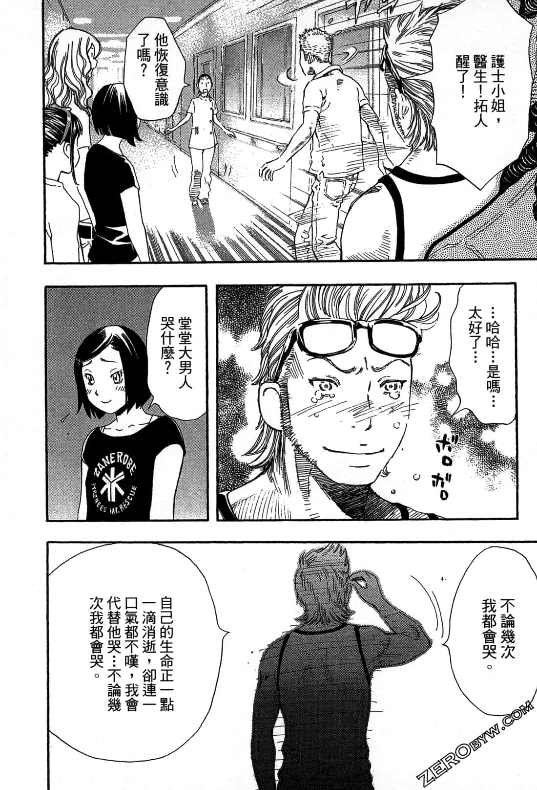 Page 163