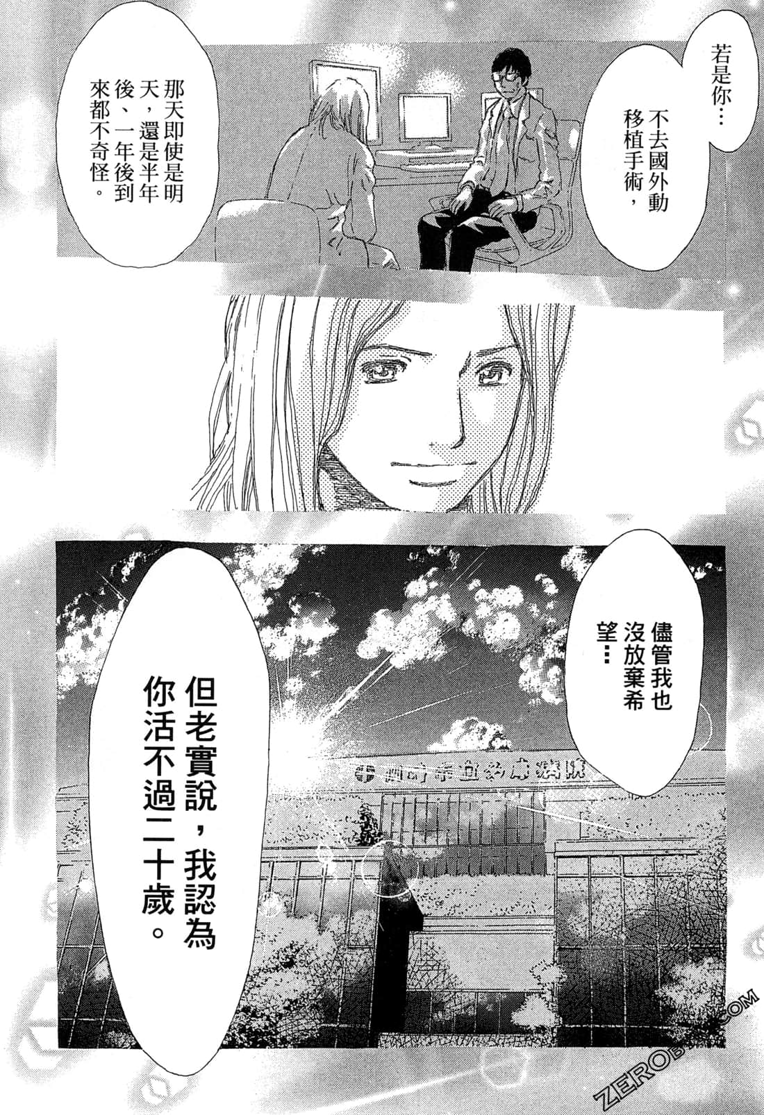Page 165