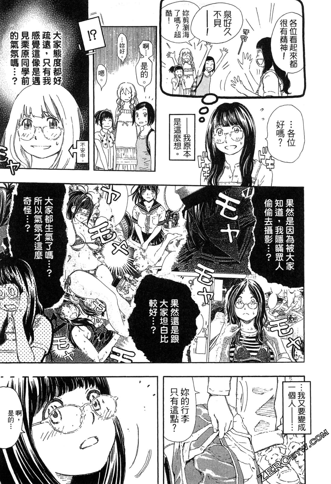 Page 168