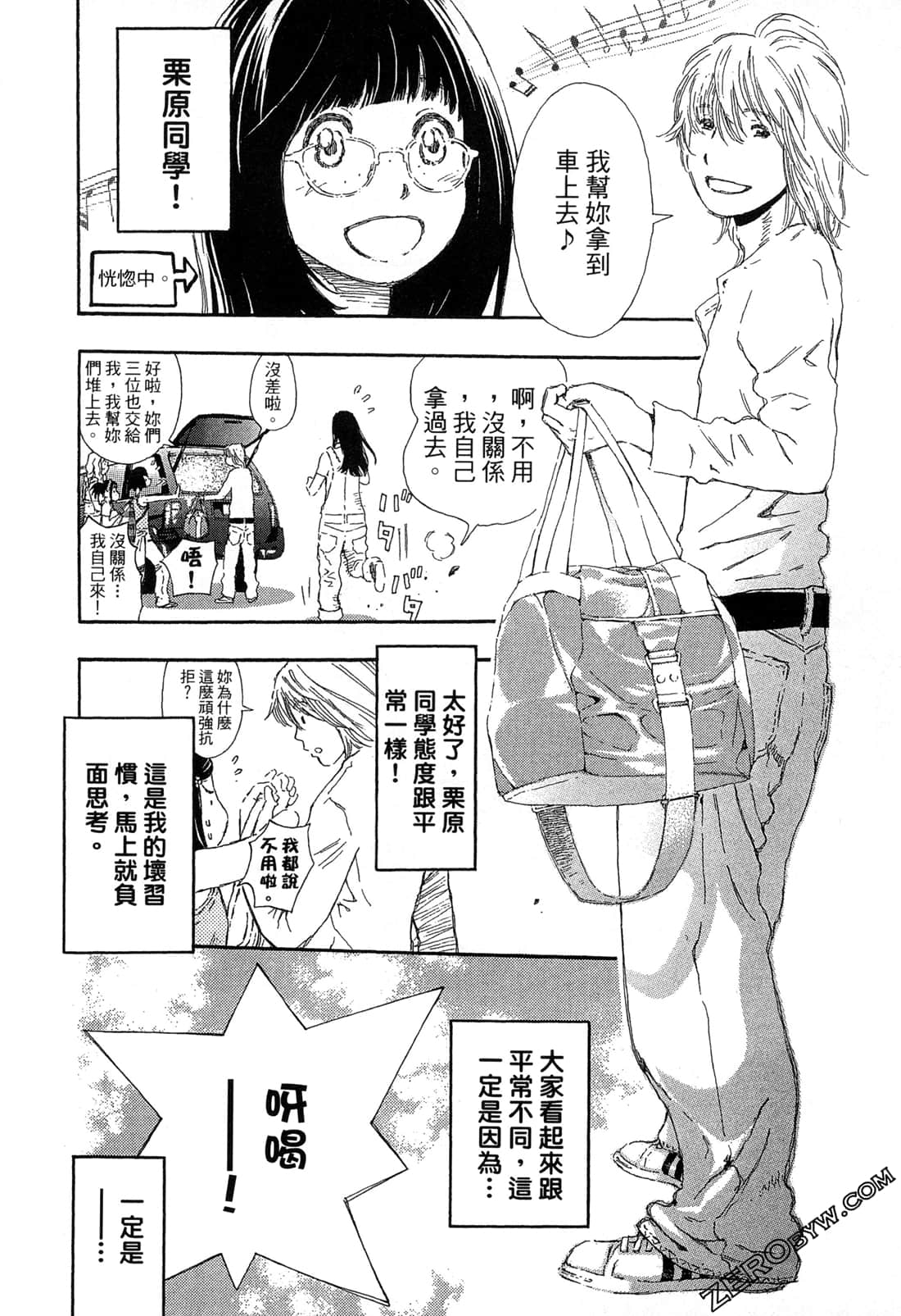 Page 169