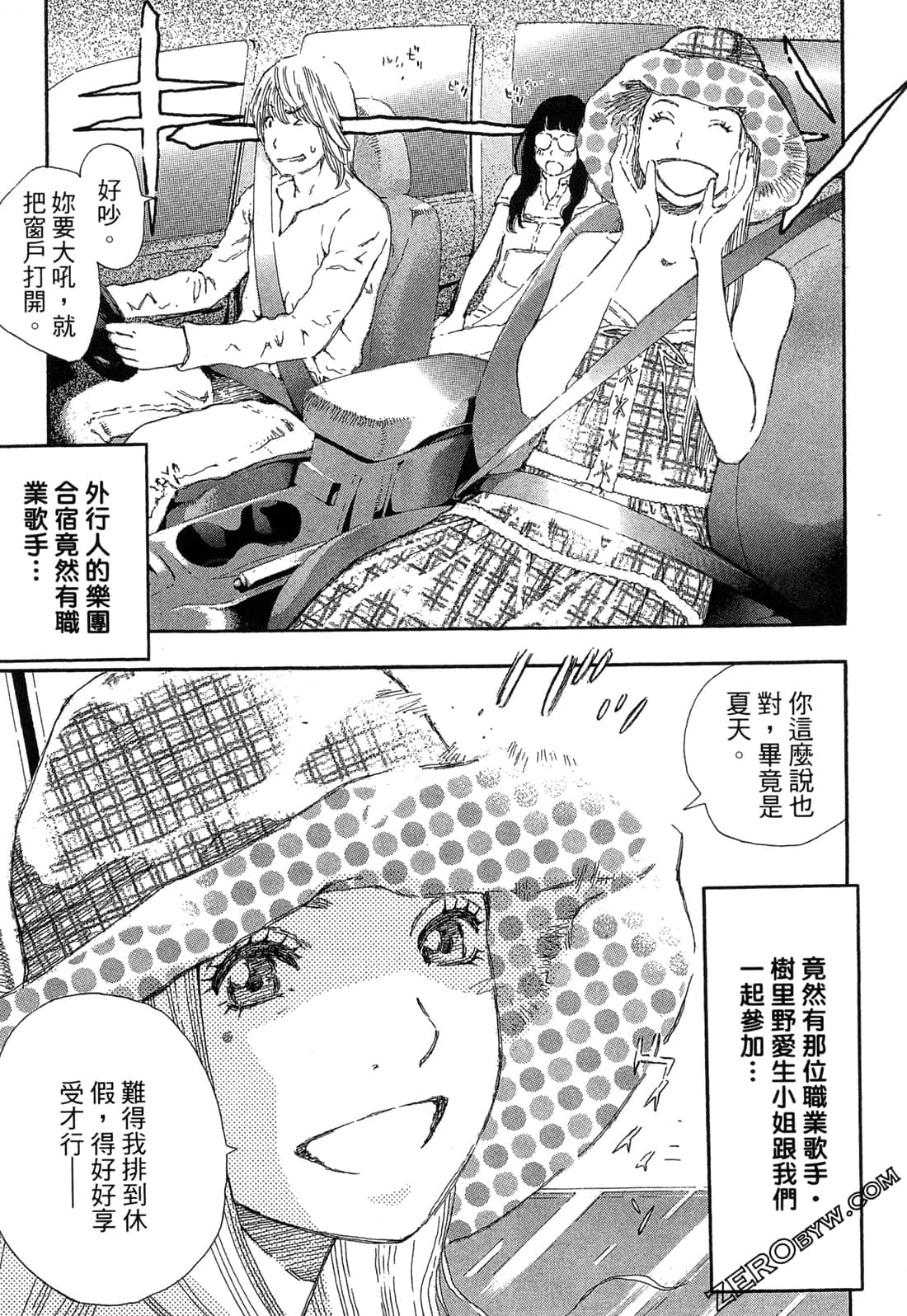 Page 170
