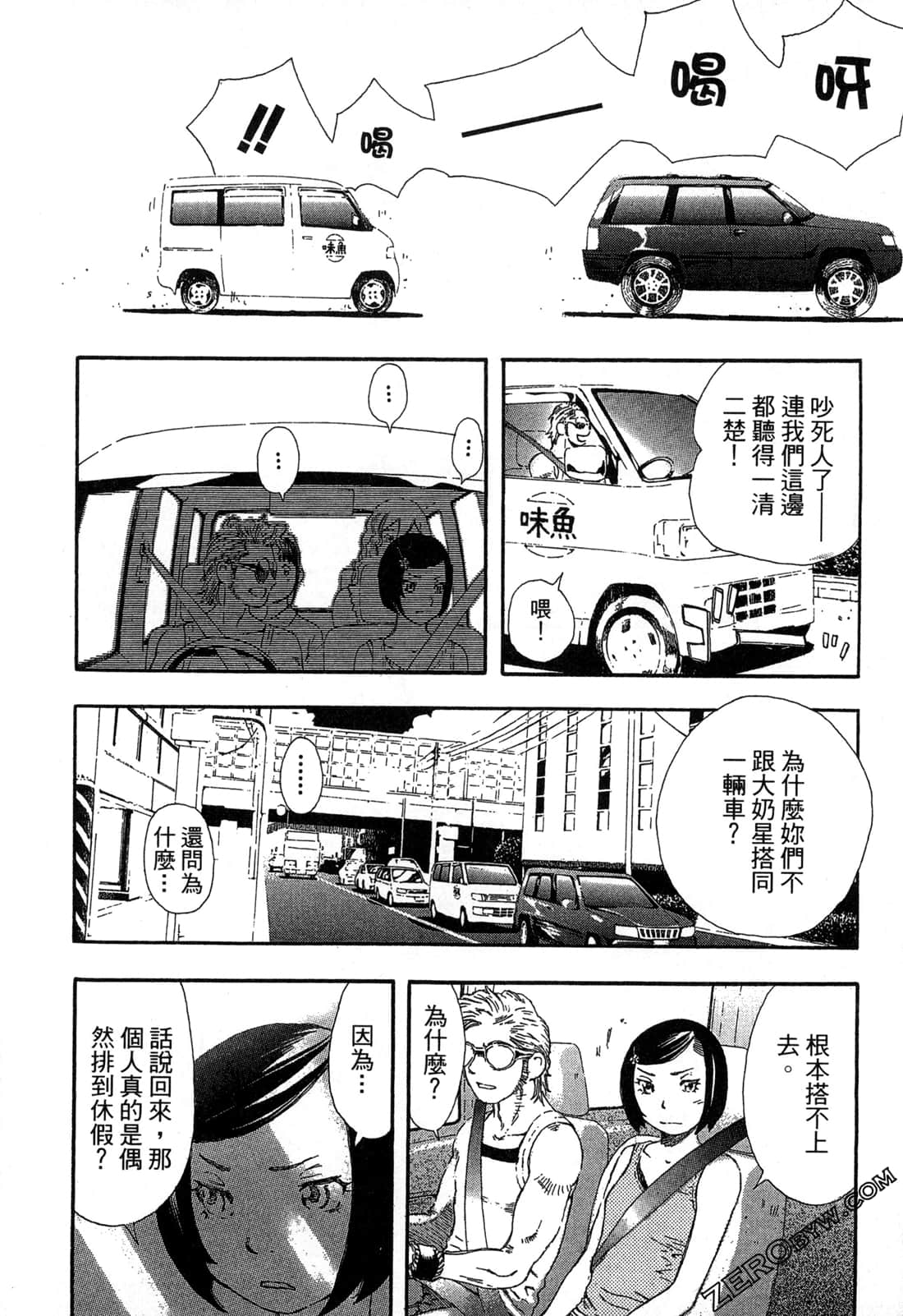Page 171