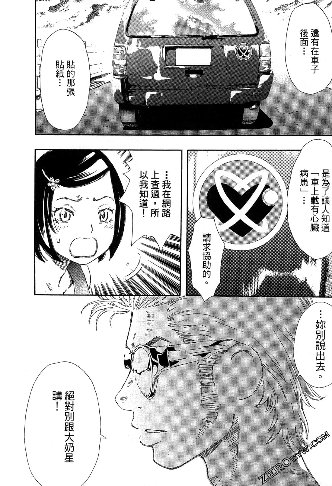 Page 173