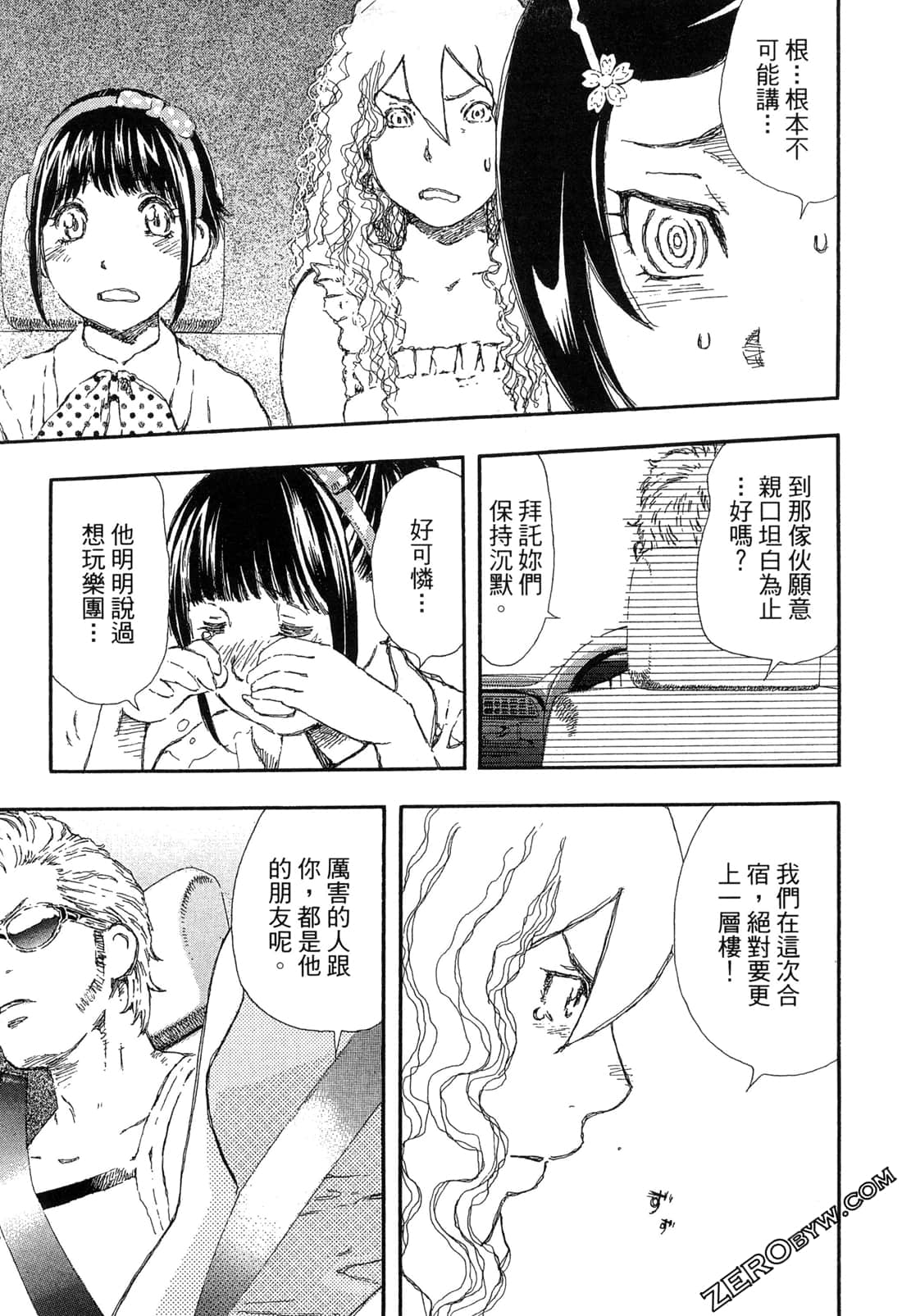 Page 174