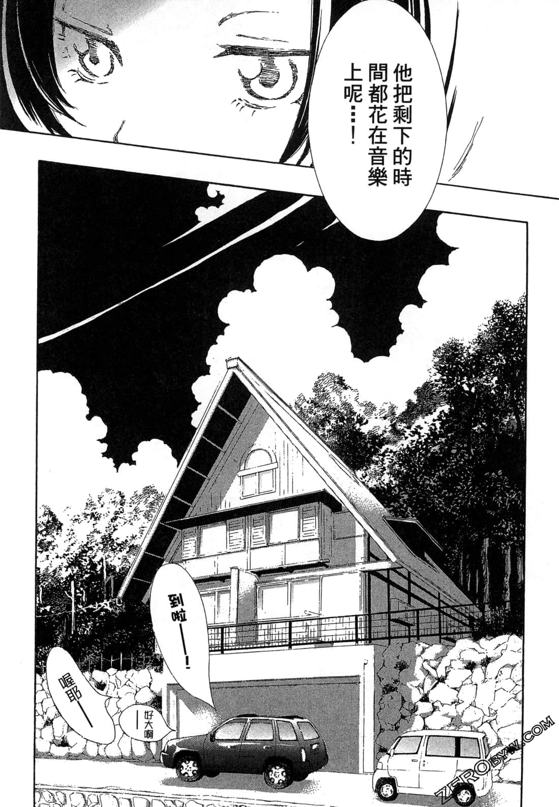 Page 175