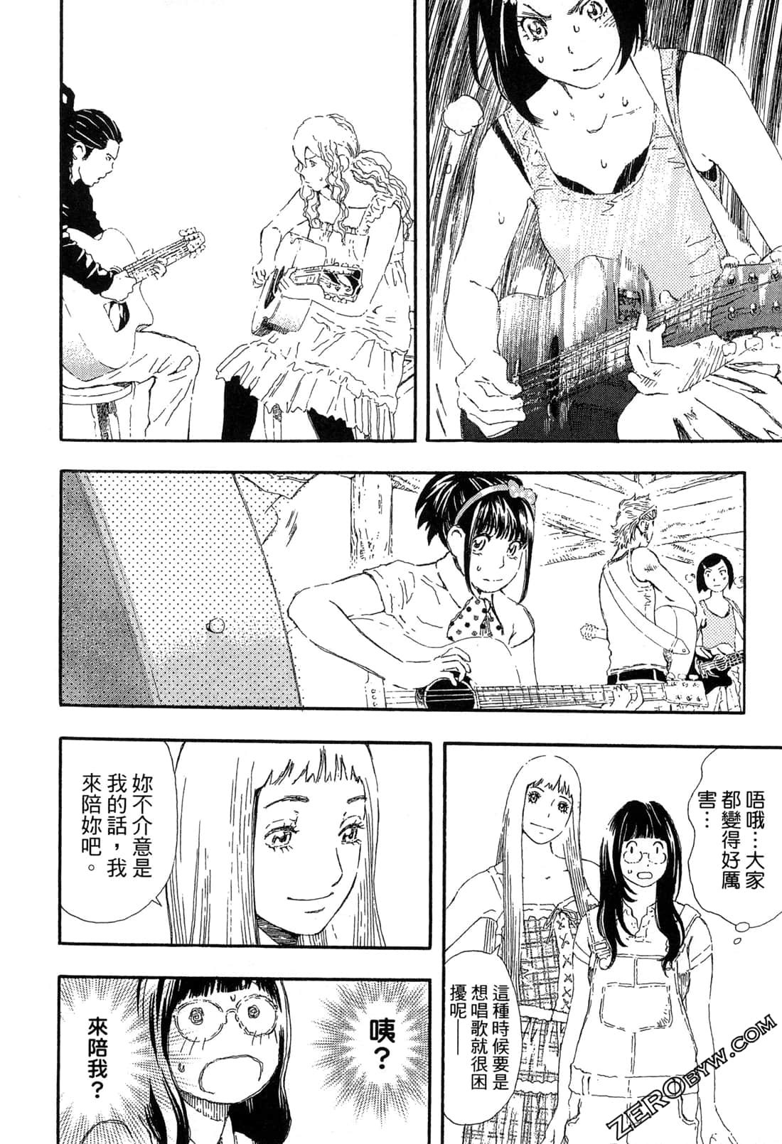 Page 177