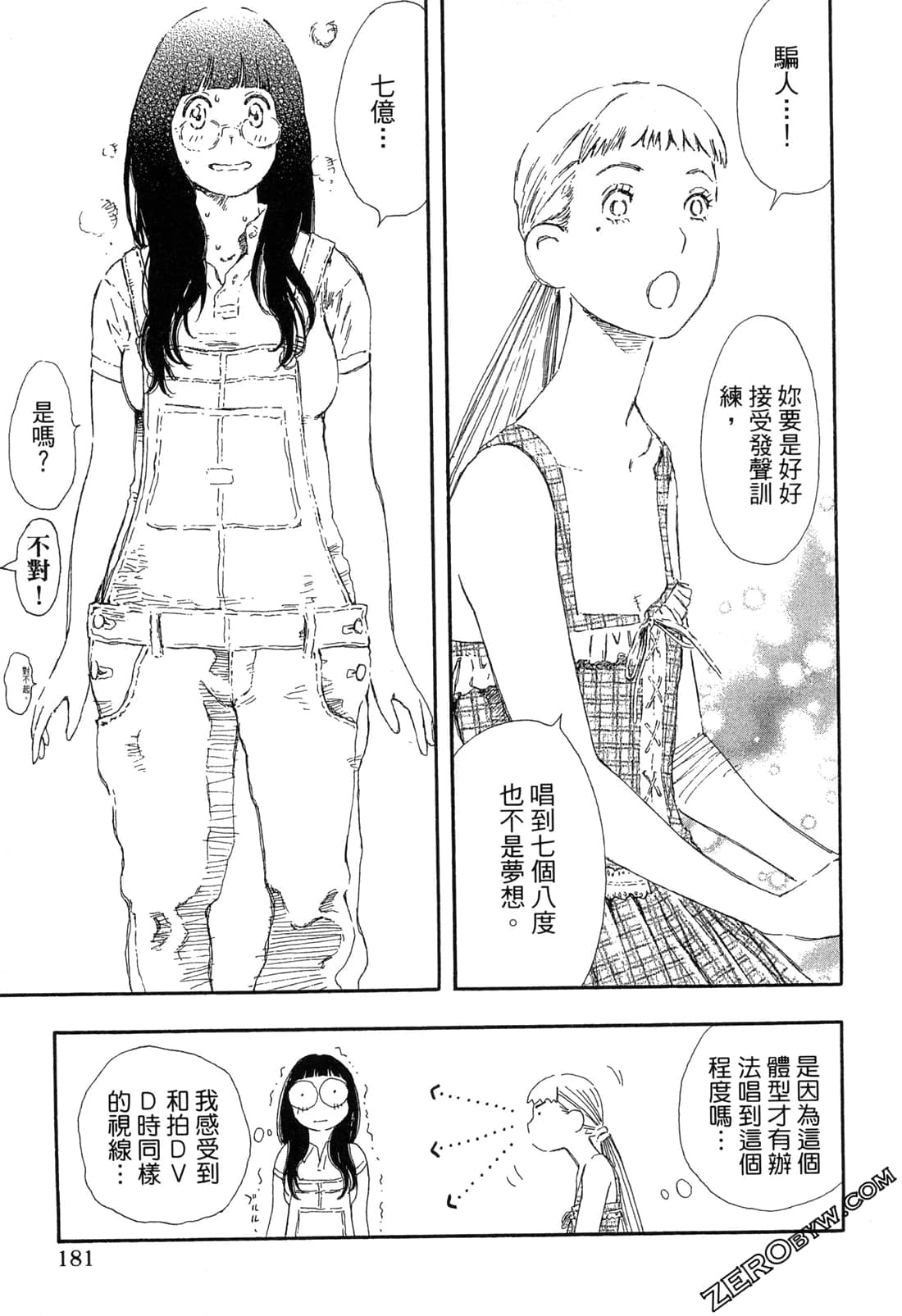 Page 182