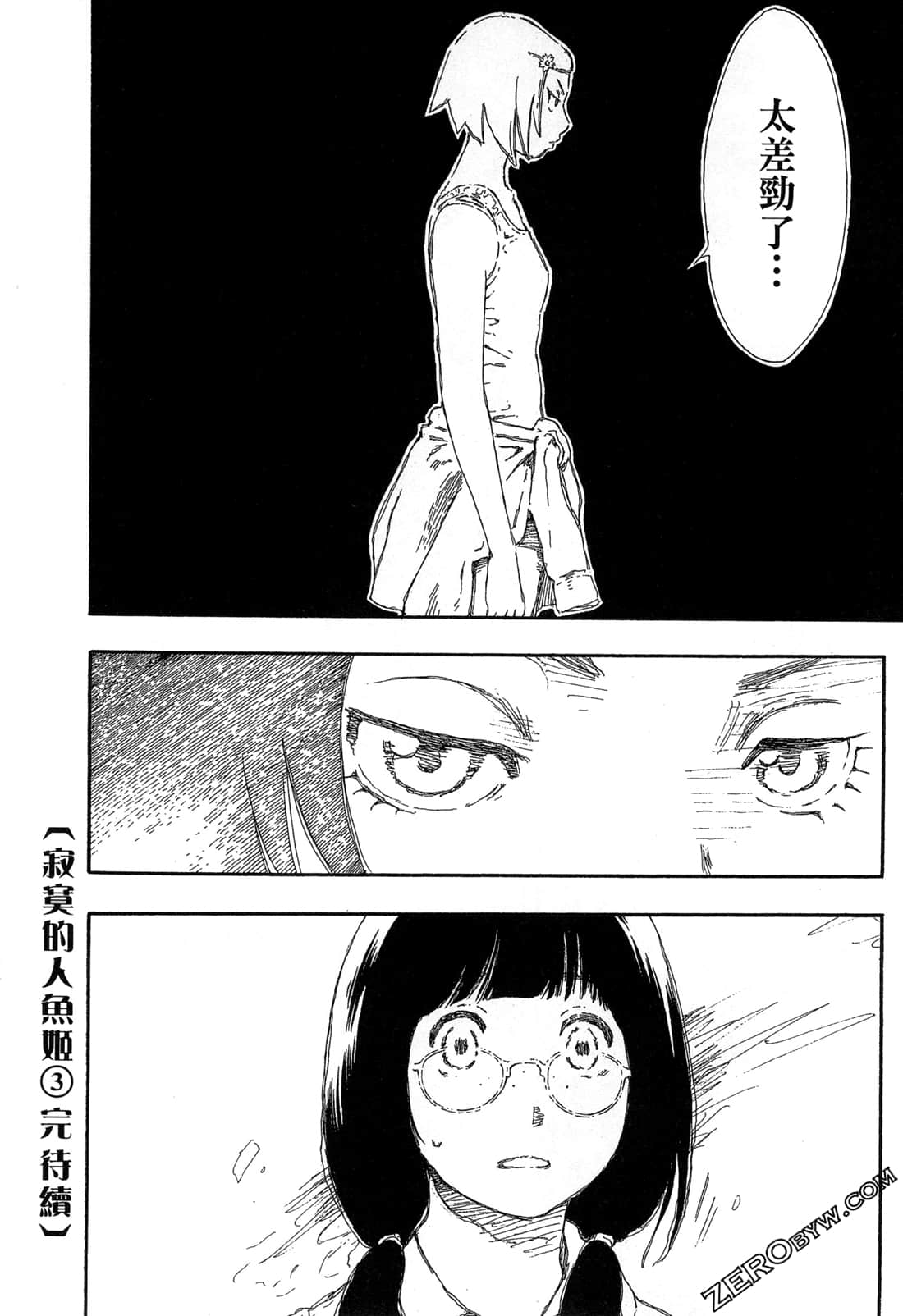 Page 185