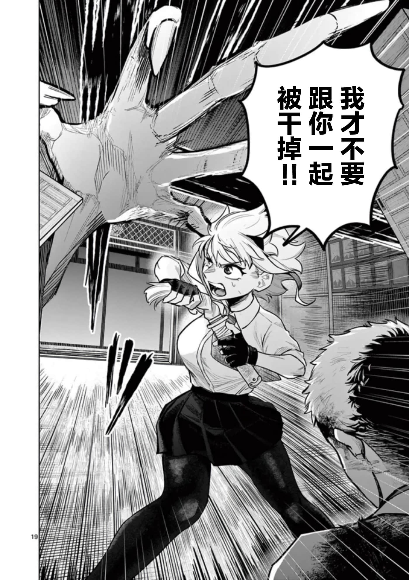 第 19 页