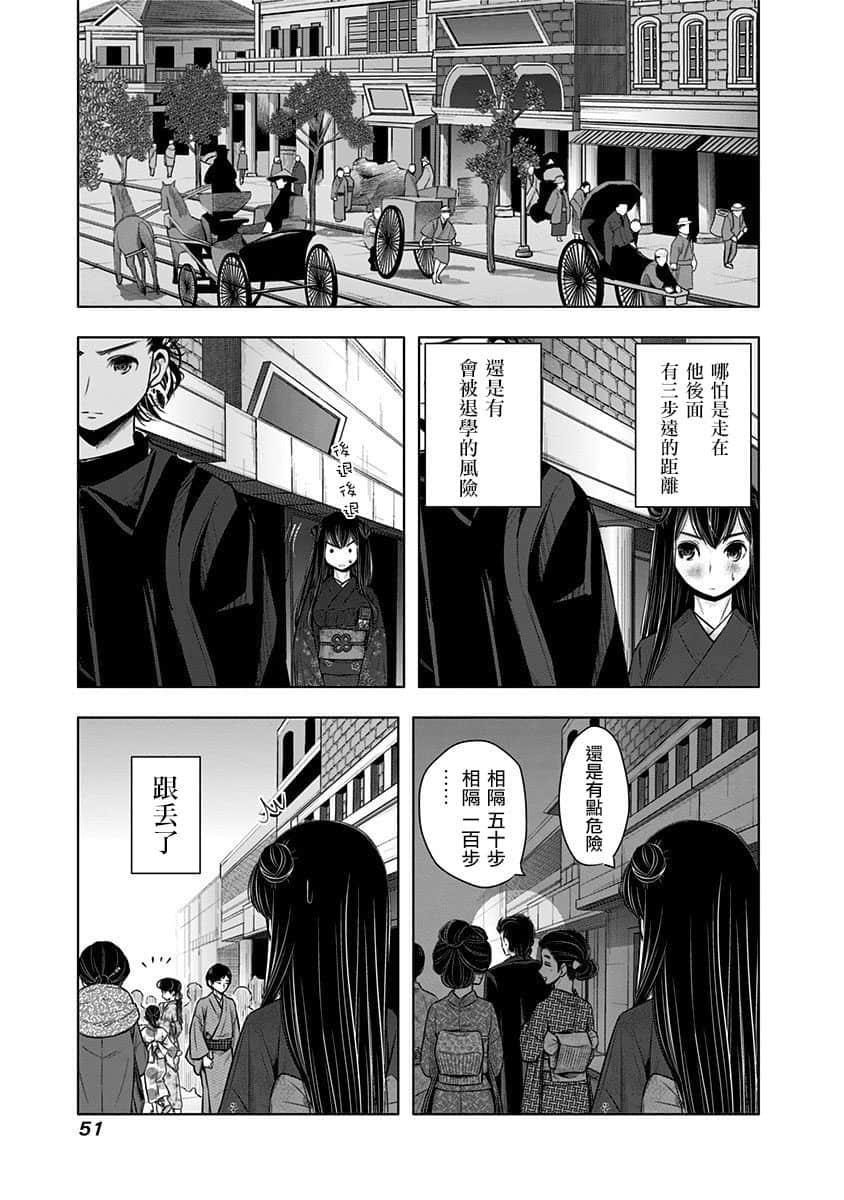 Page 50