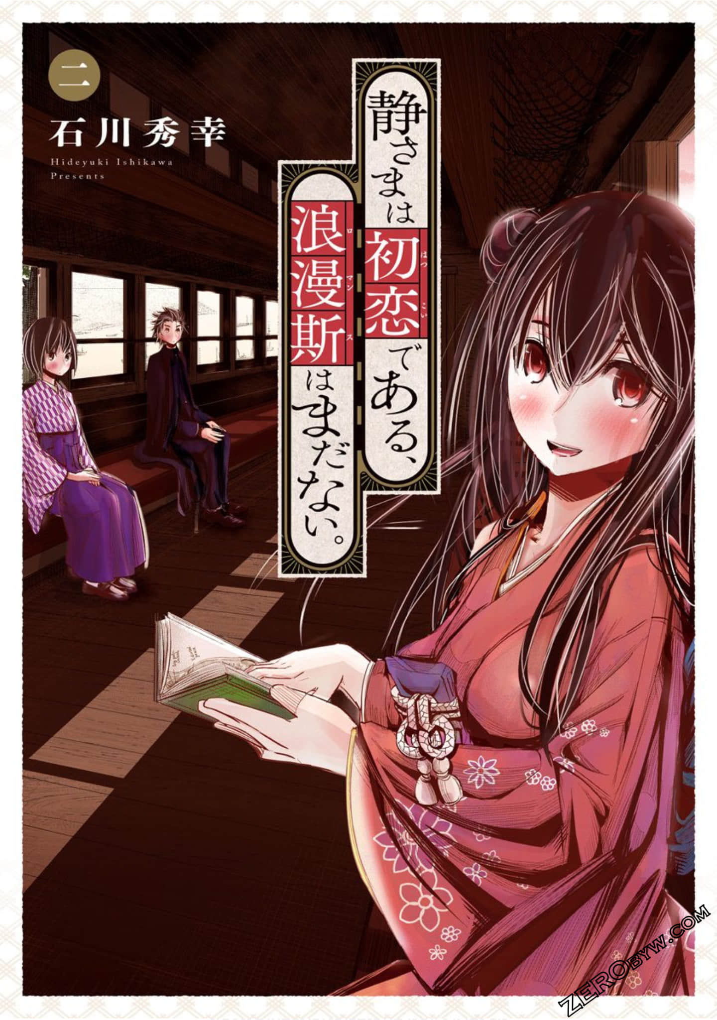 静大小姐仍未知道那个“浪漫”一词的含义【1-20话 7-20是生肉】【静さまは初恋である、浪漫斯はまだない】【已完结】