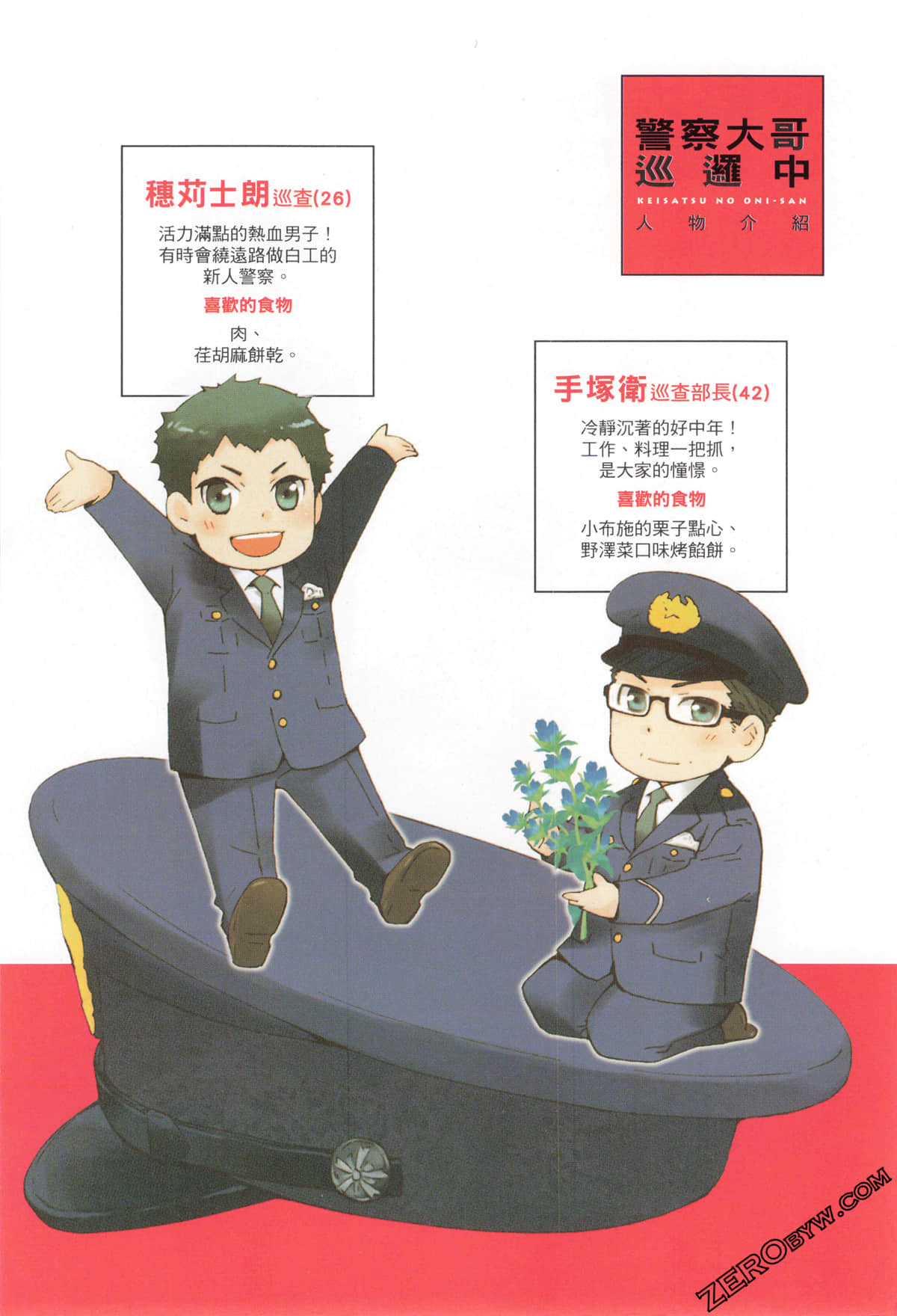 第 5 页
