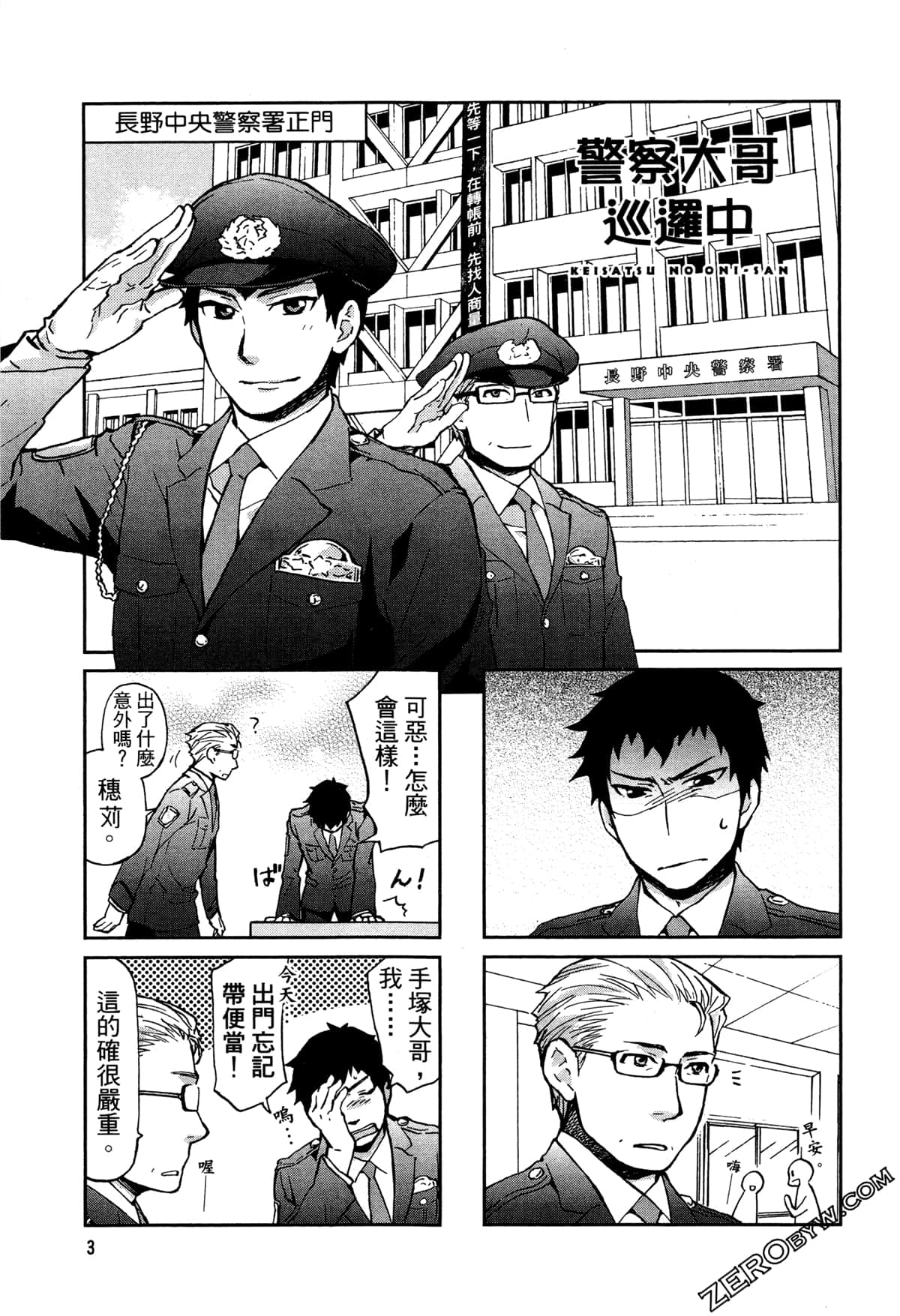 第 6 页