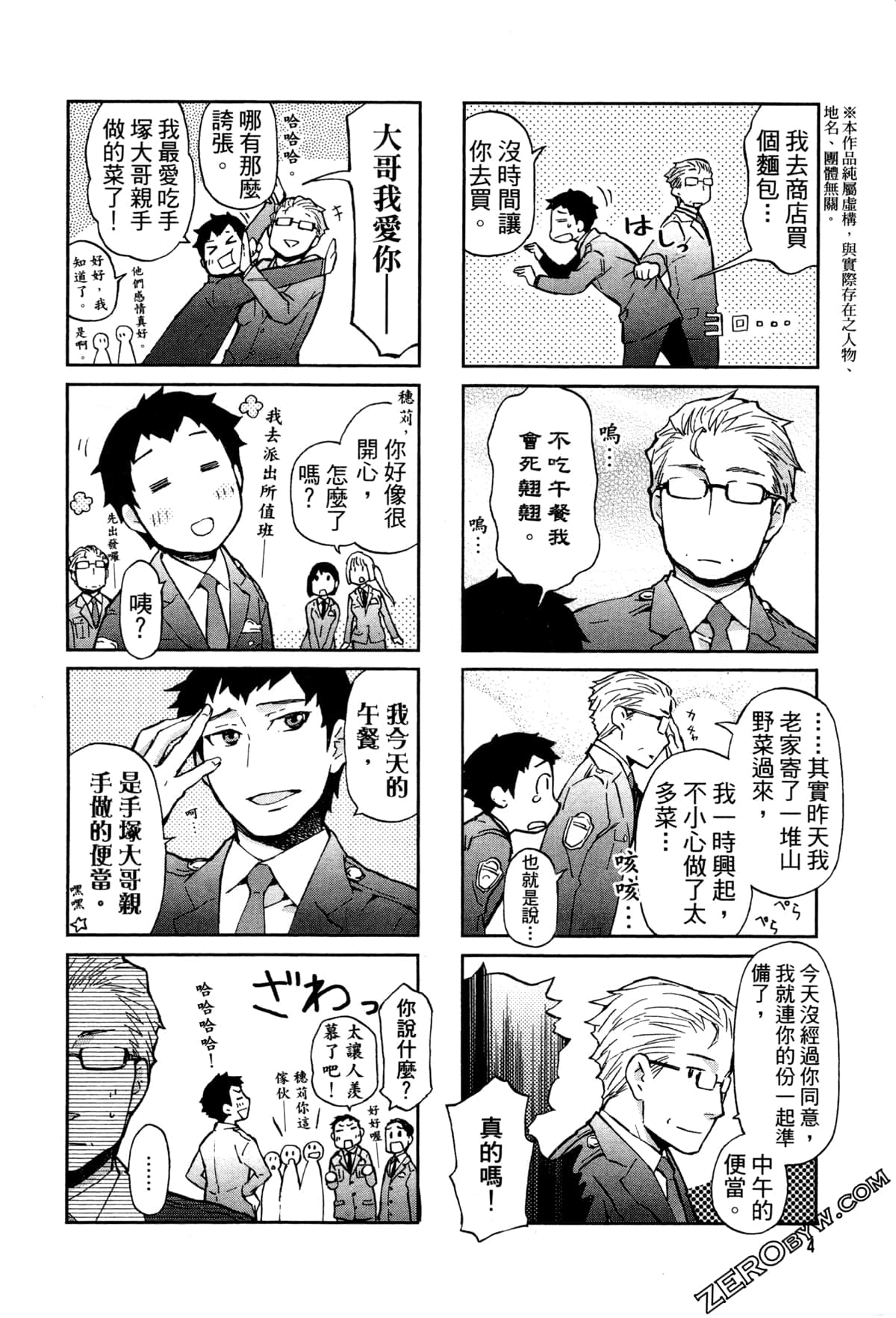 第 7 页