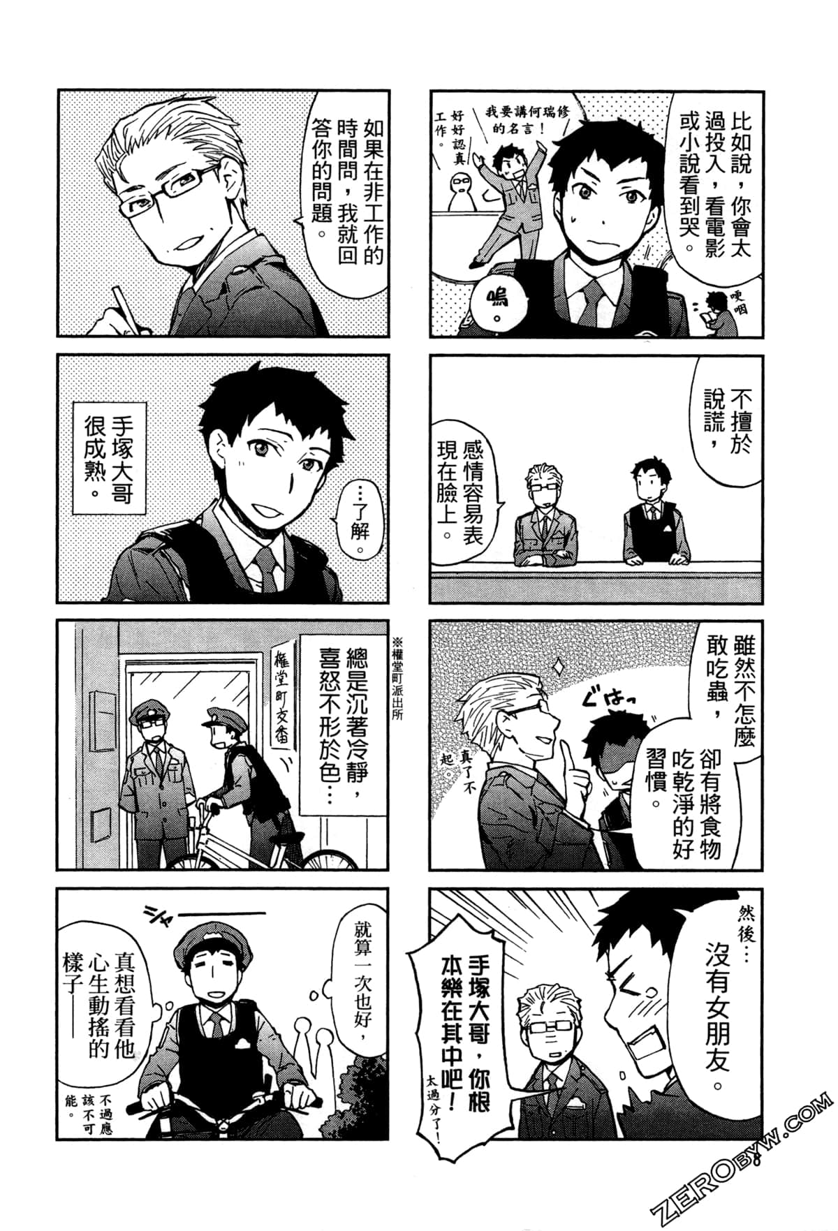 第 11 页