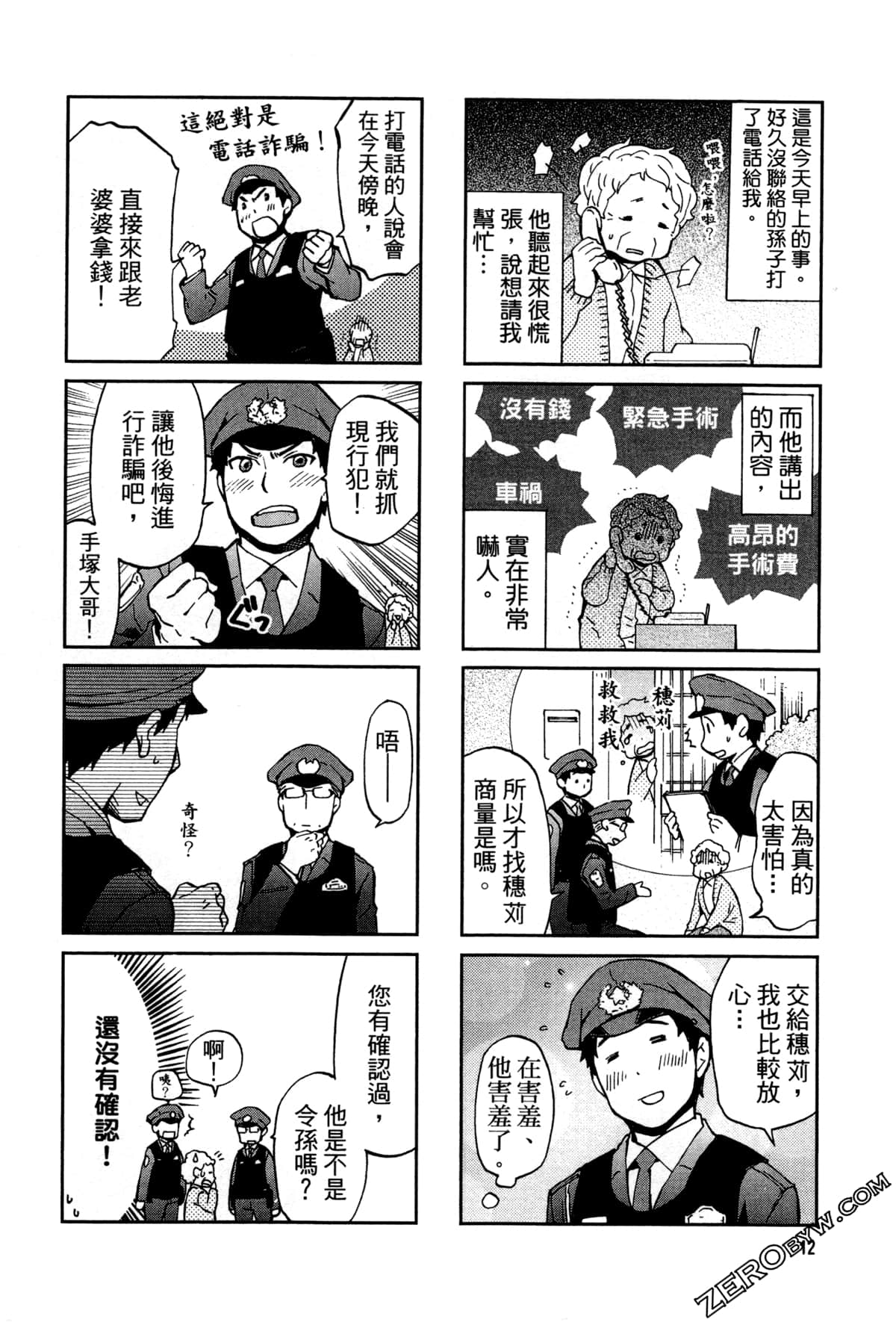 第 15 页