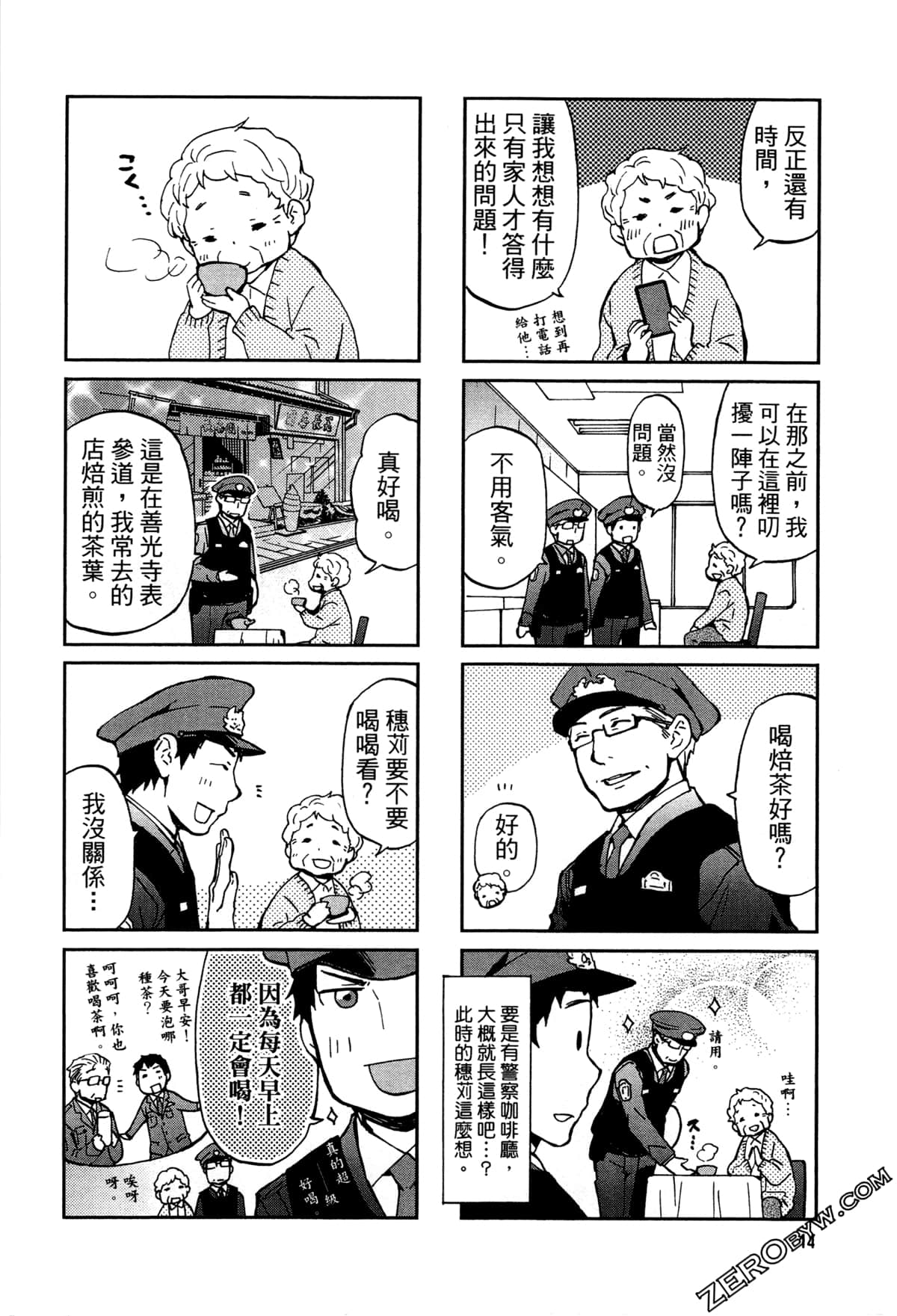 第 17 页