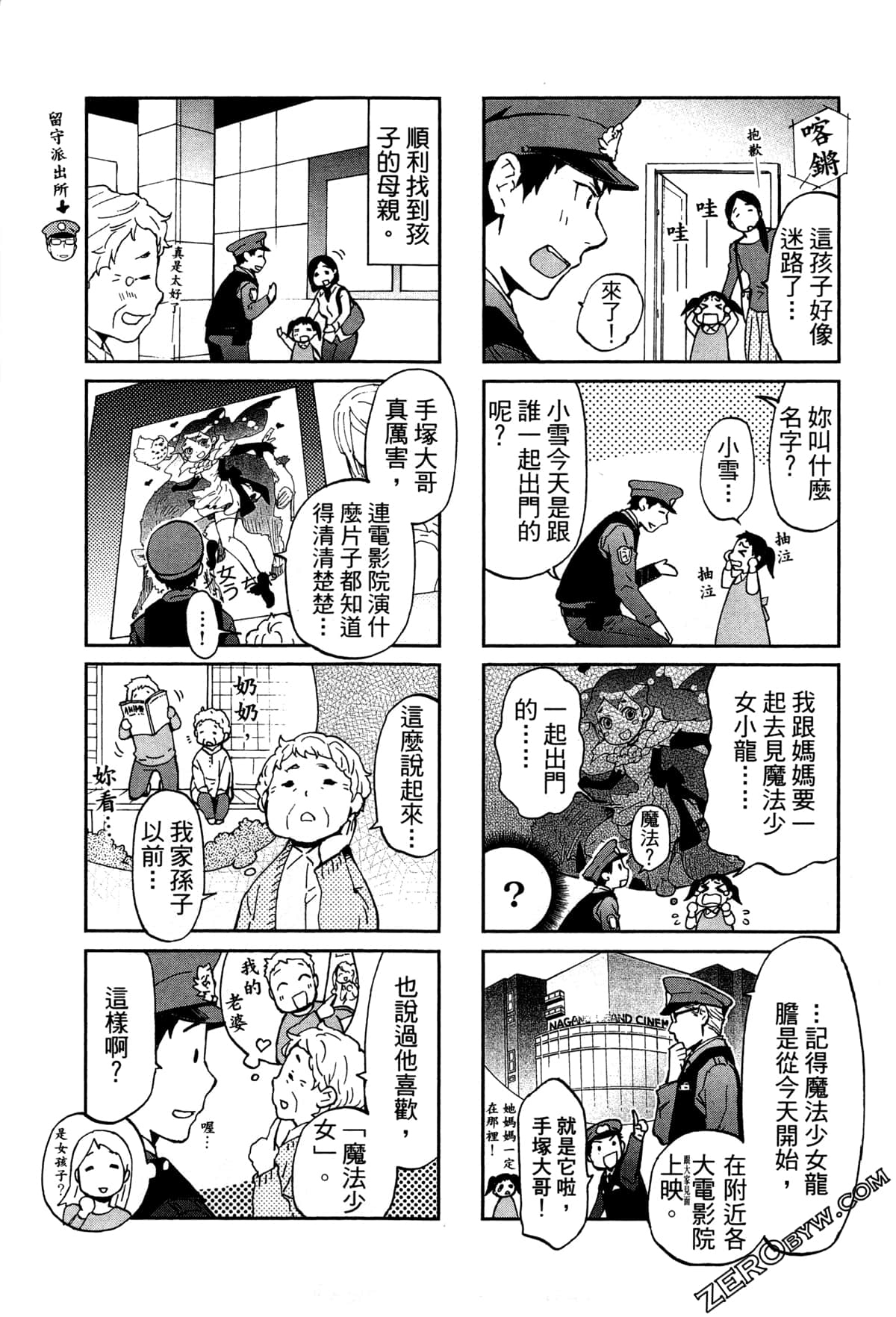 第 18 页