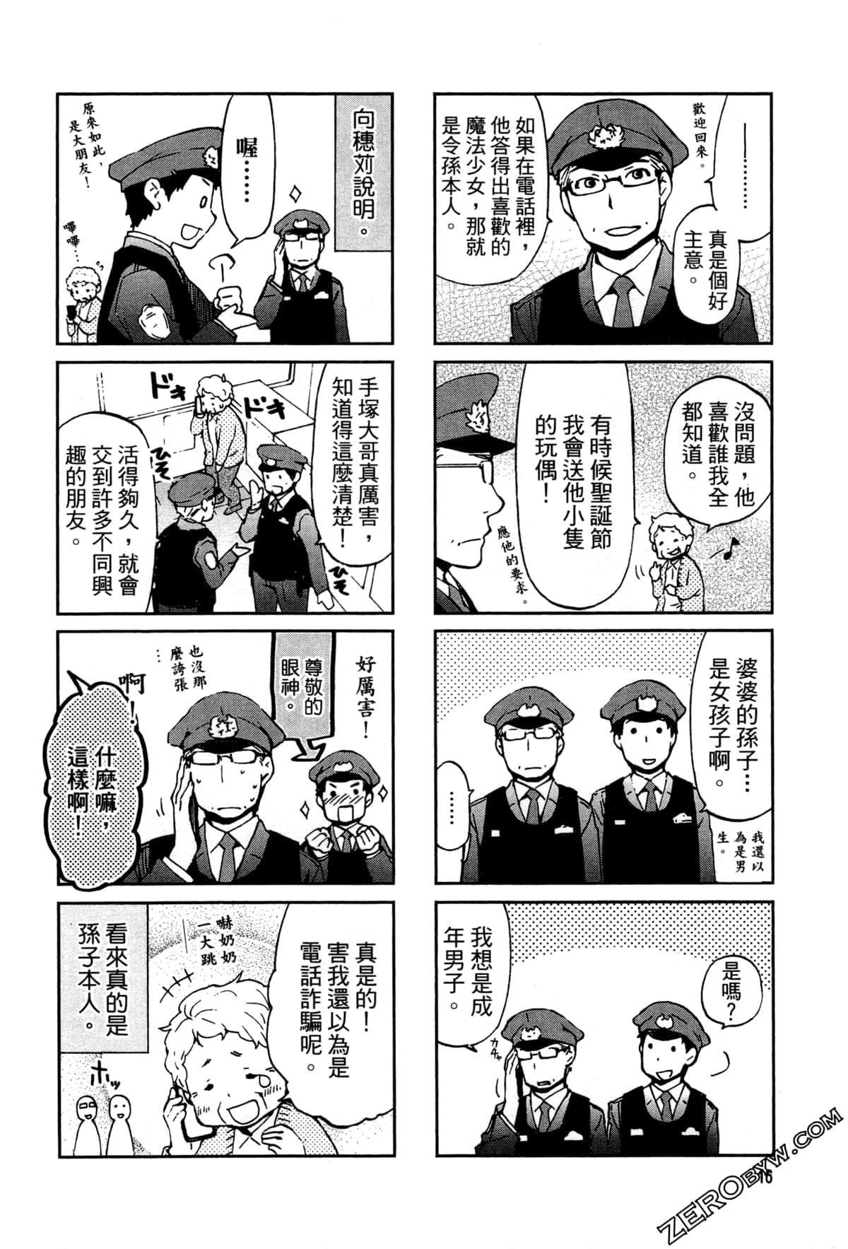 第 19 页