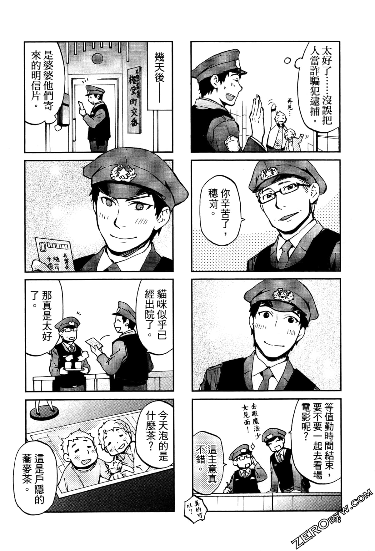 第 21 页