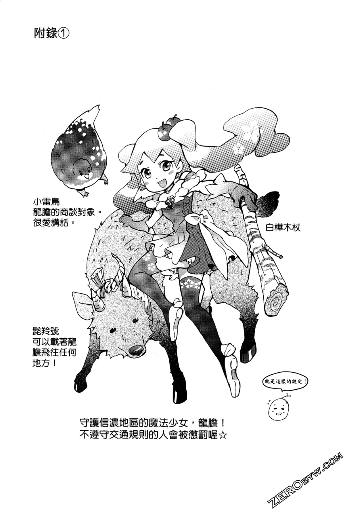 第 22 页