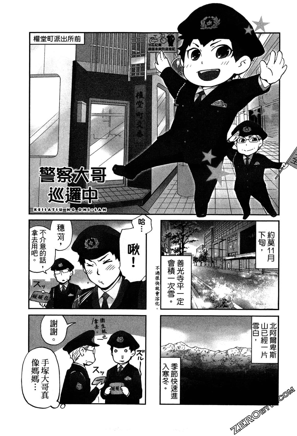 第 24 页