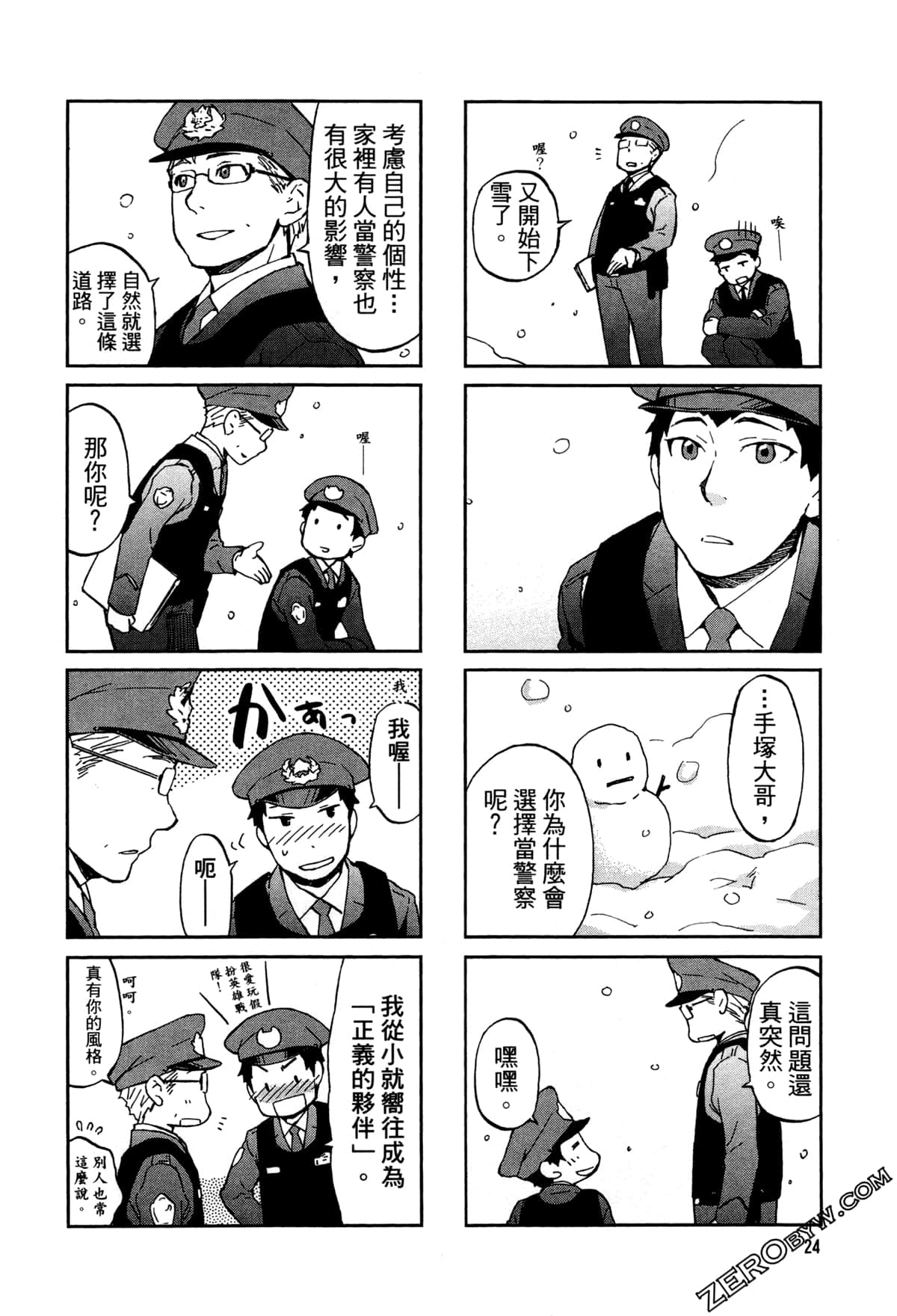 第 27 页