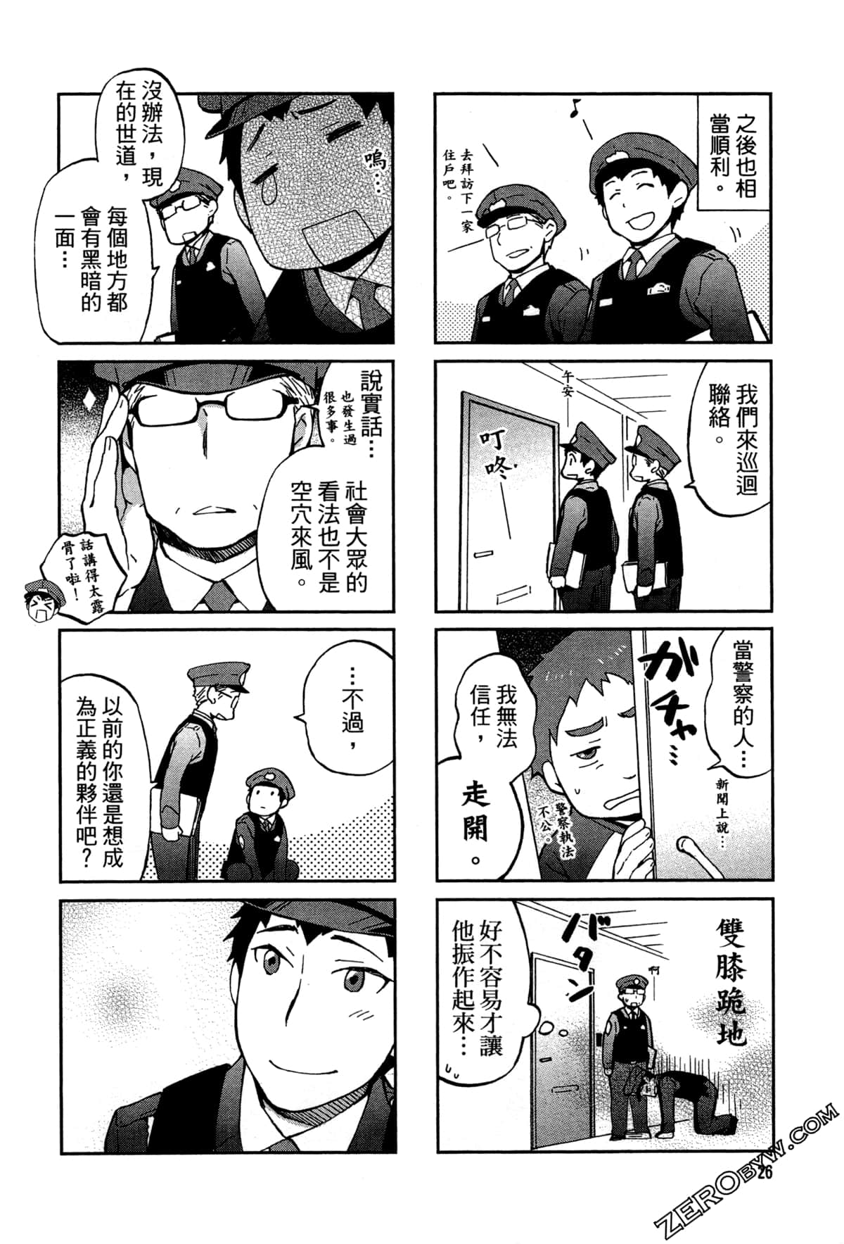 第 29 页