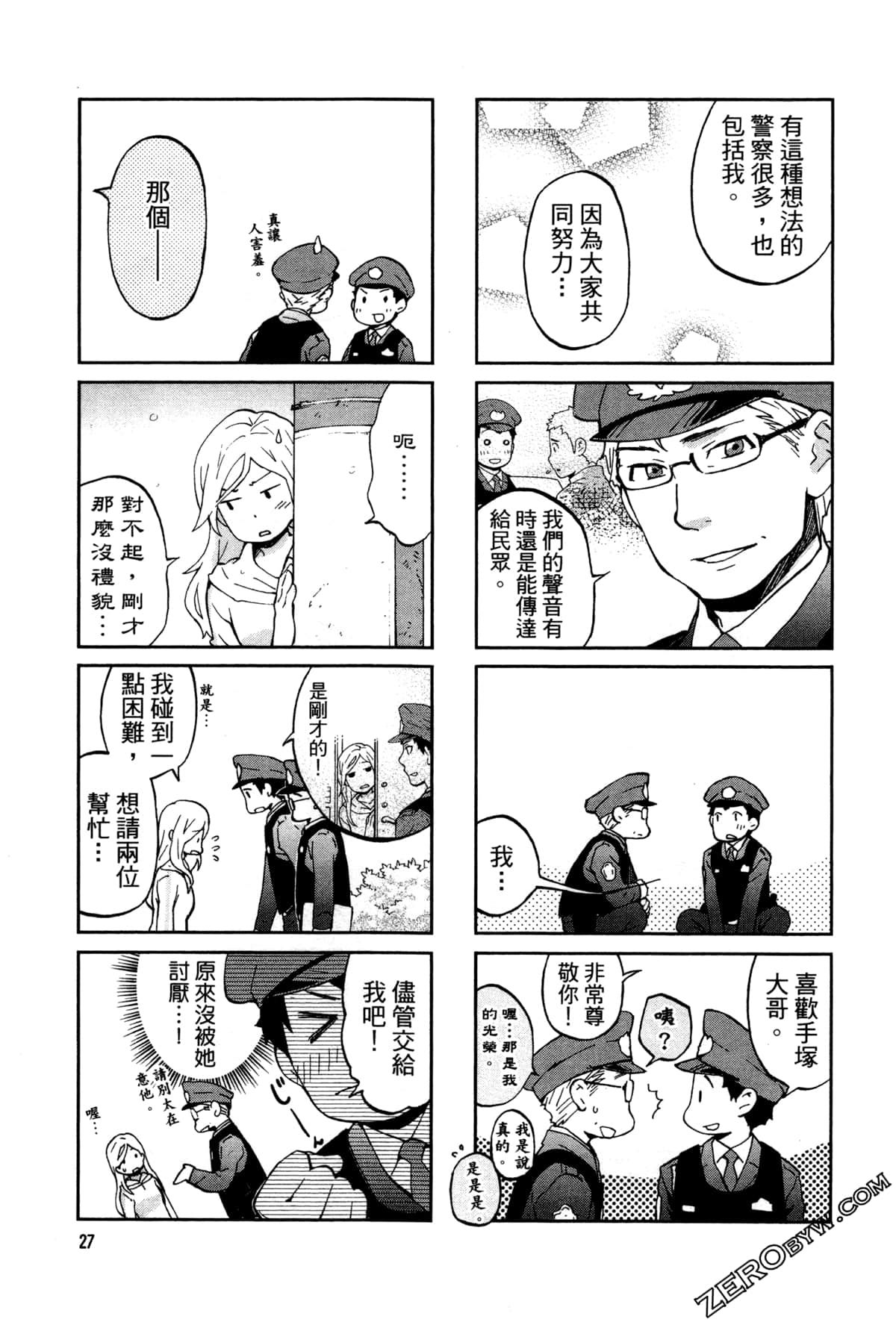 第 30 页