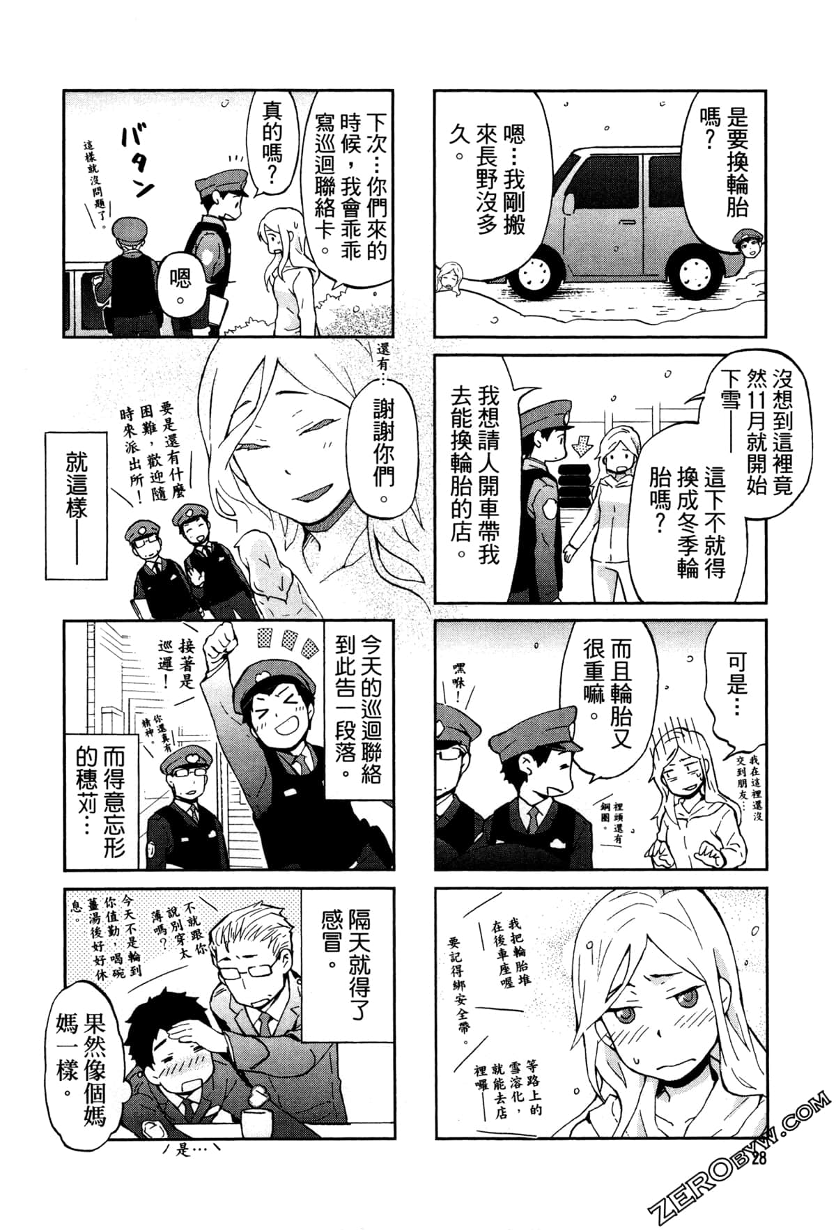 第 31 页