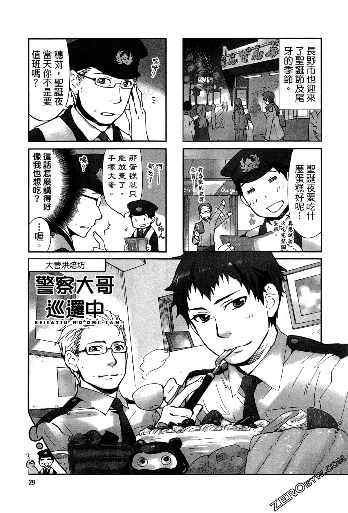 第 32 页