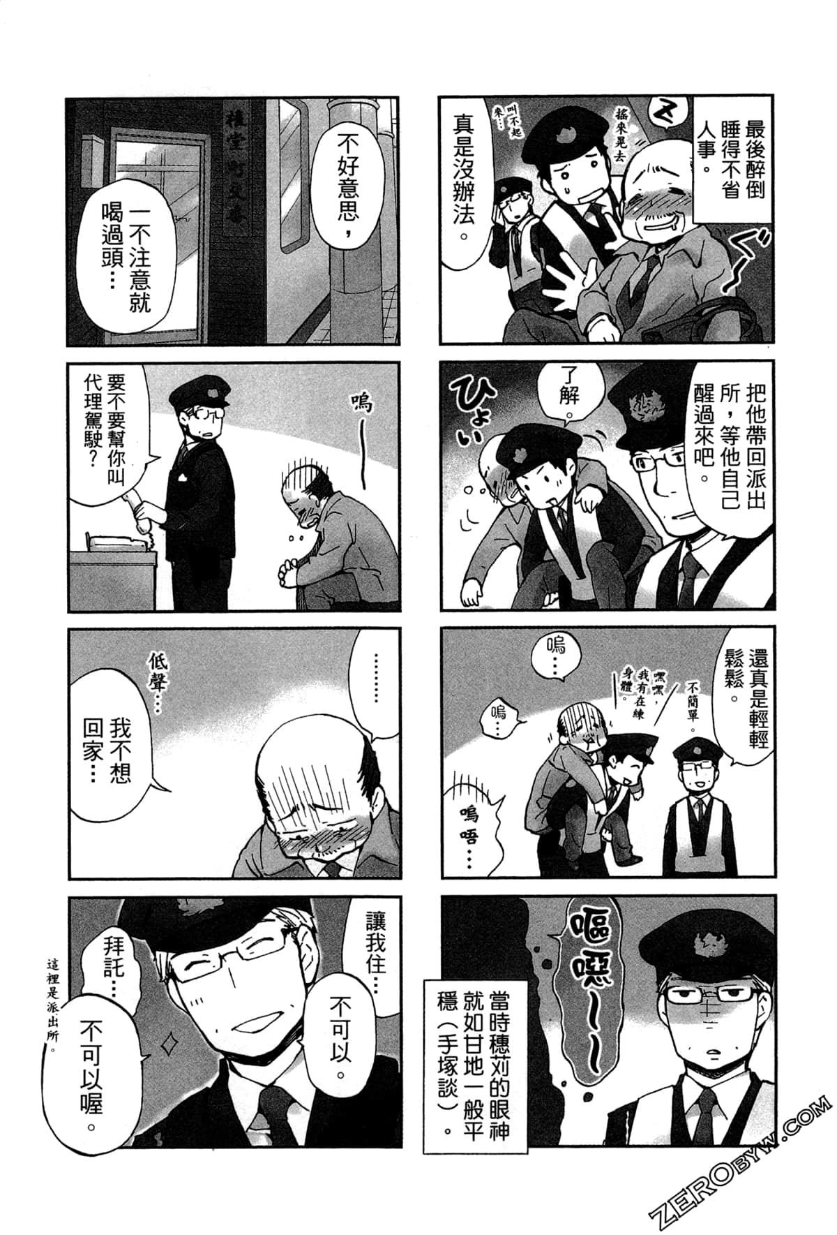 第 34 页