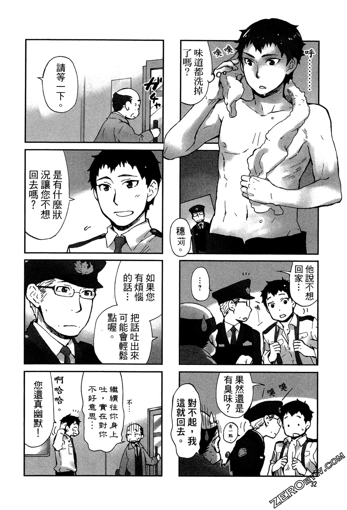 第 35 页