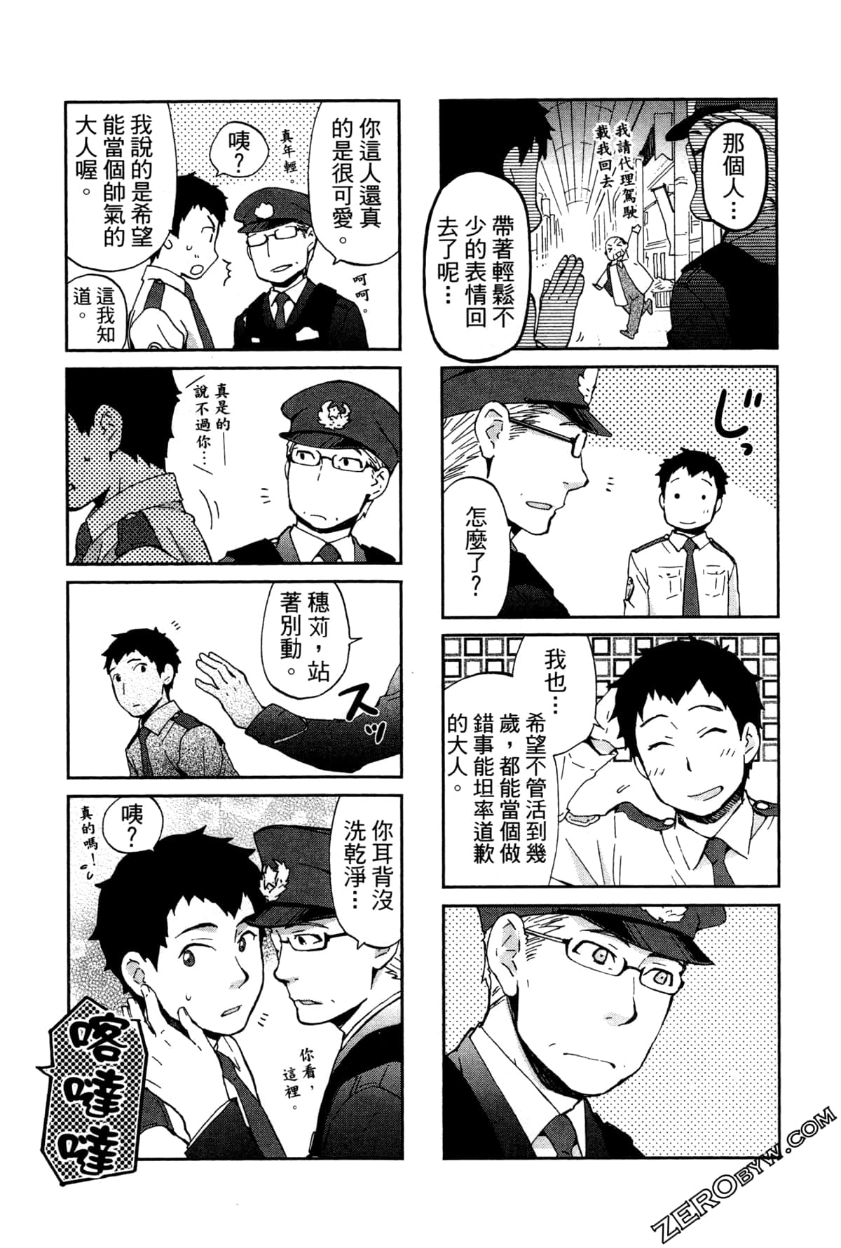 第 38 页