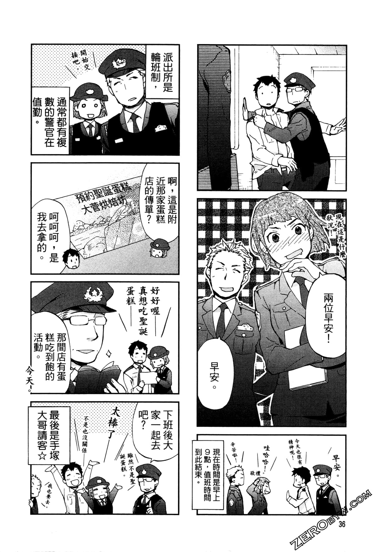 第 39 页