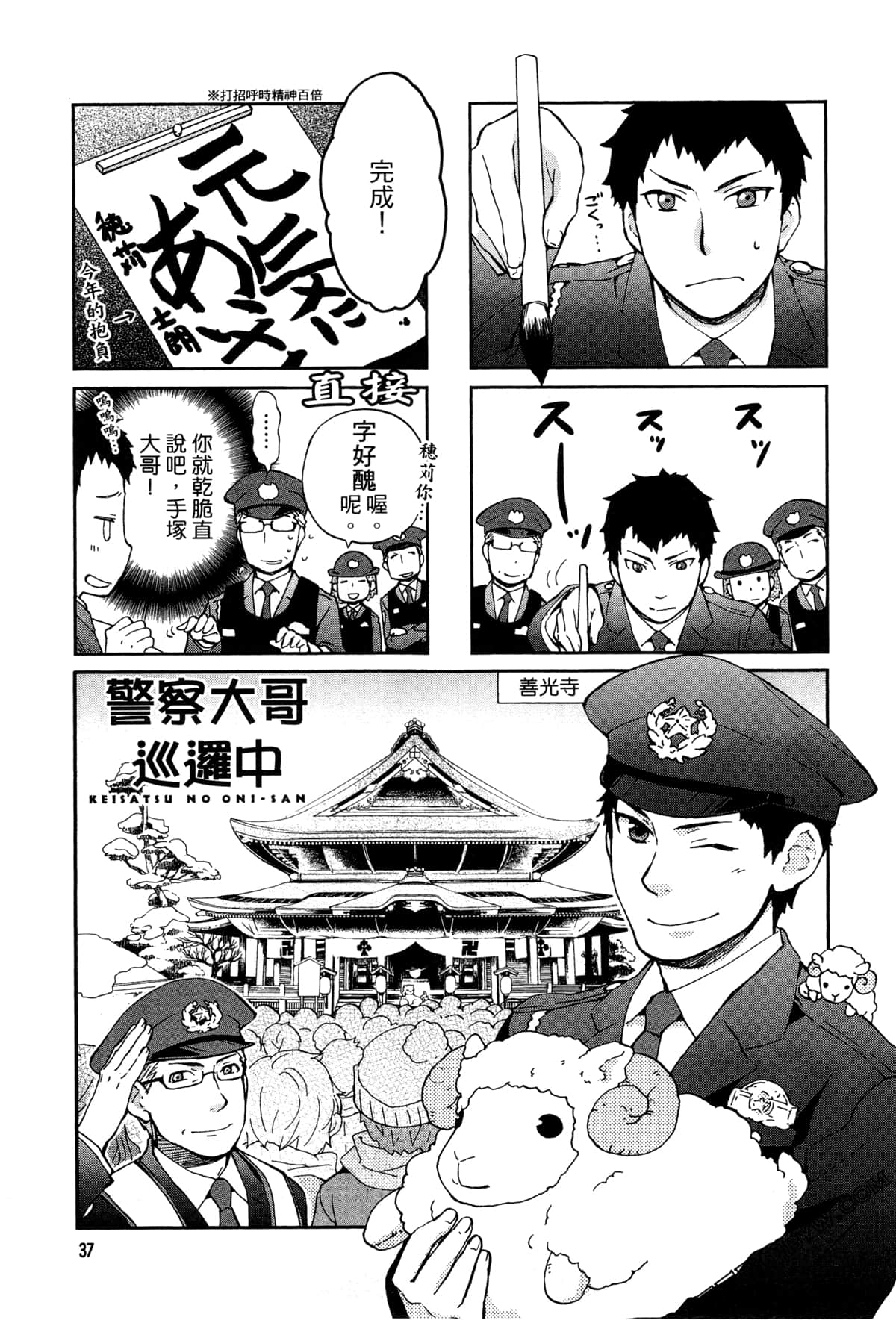 第 40 页