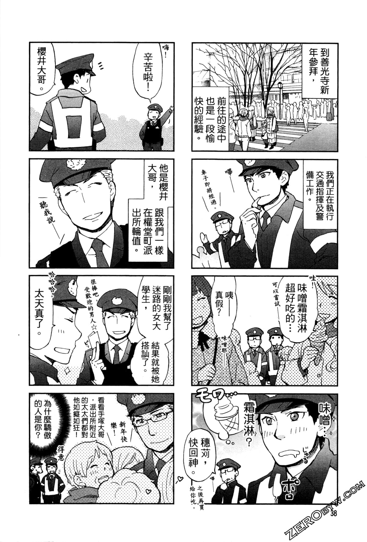 第 41 页