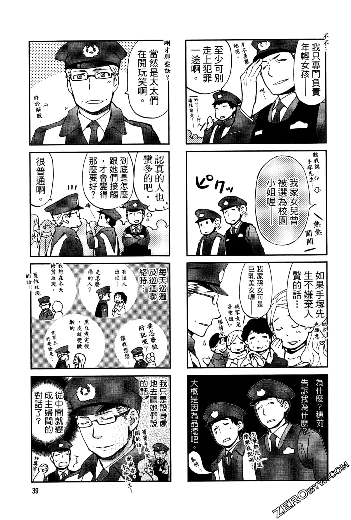 第 42 页