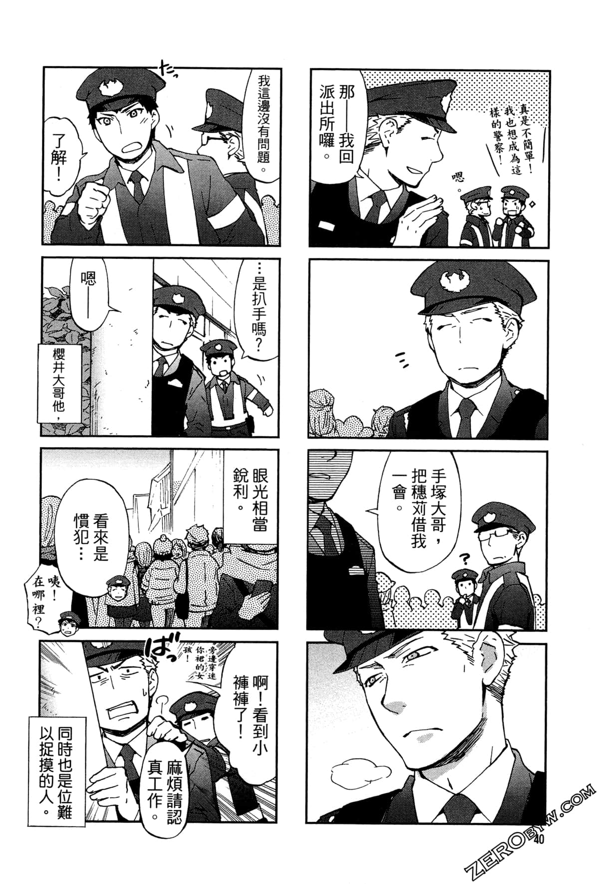 第 43 页