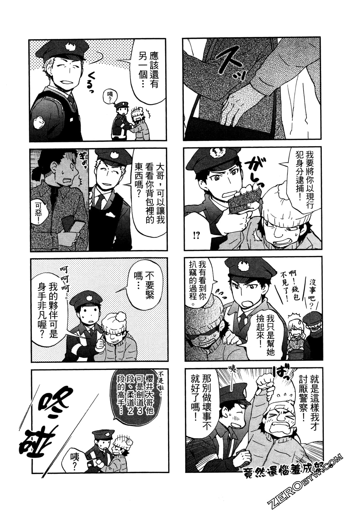 第 44 页
