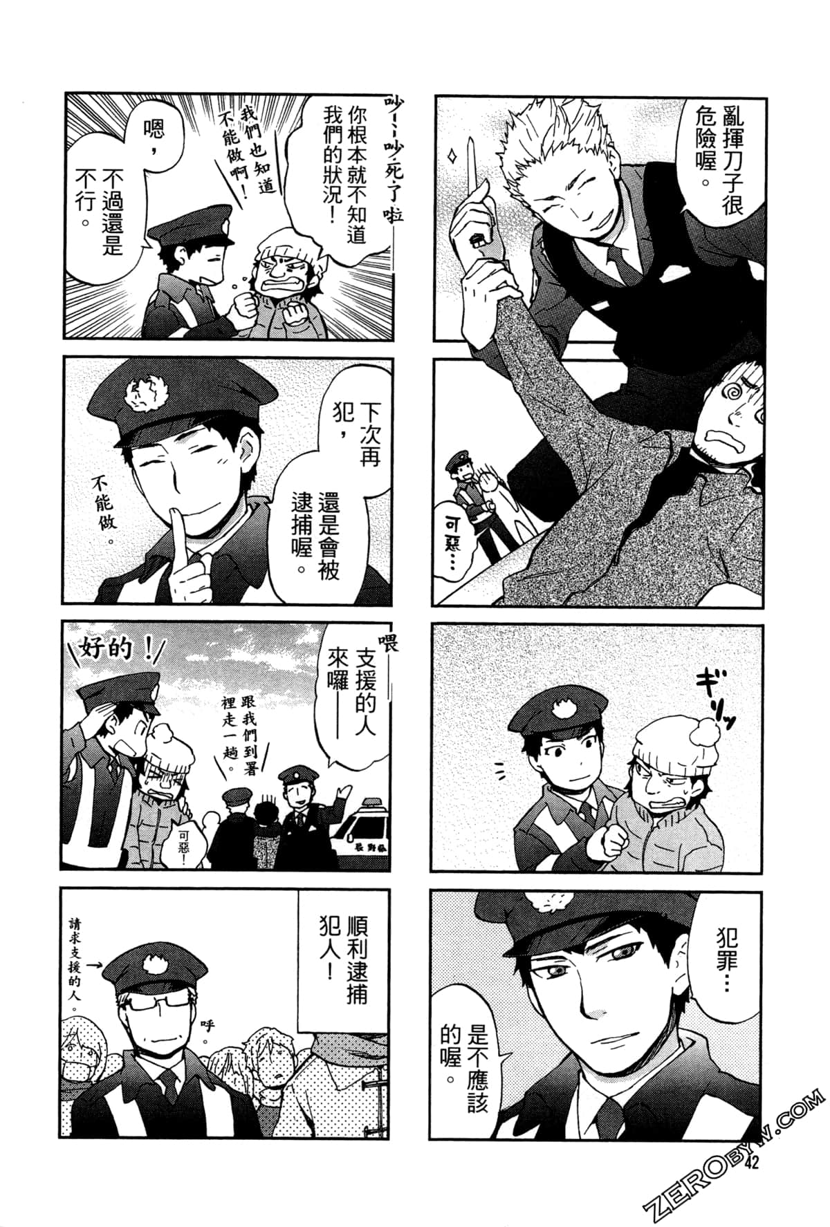 第 45 页