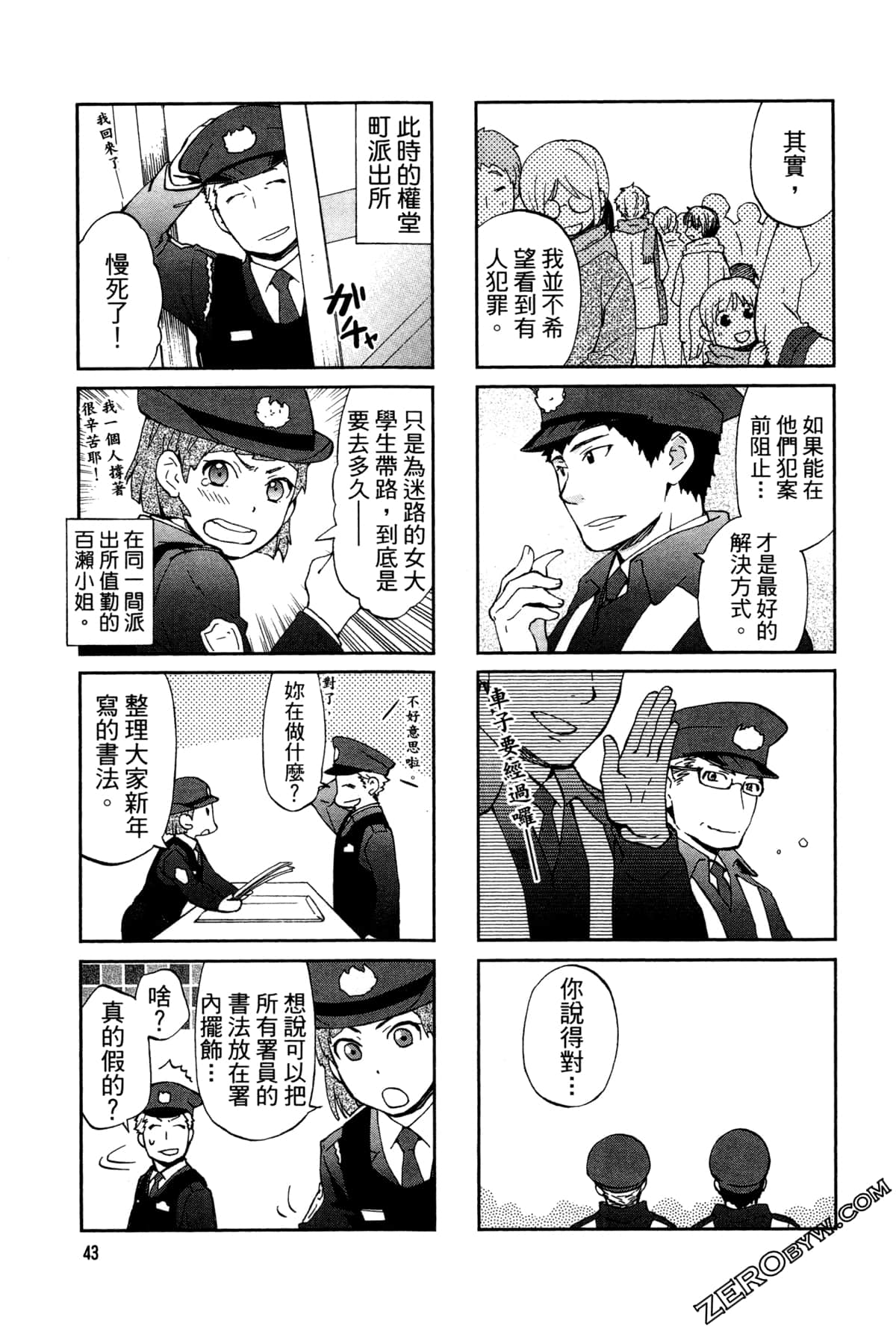 第 46 页