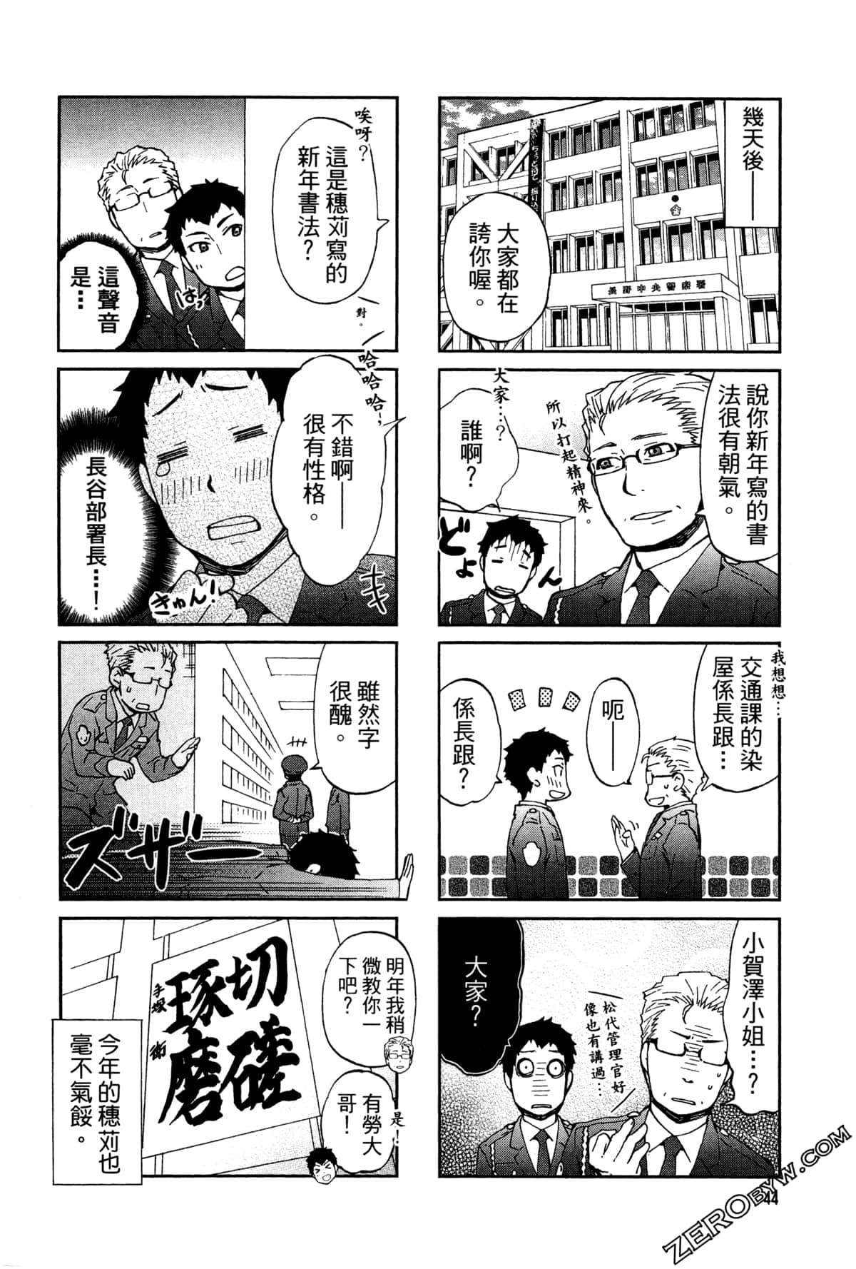 第 47 页